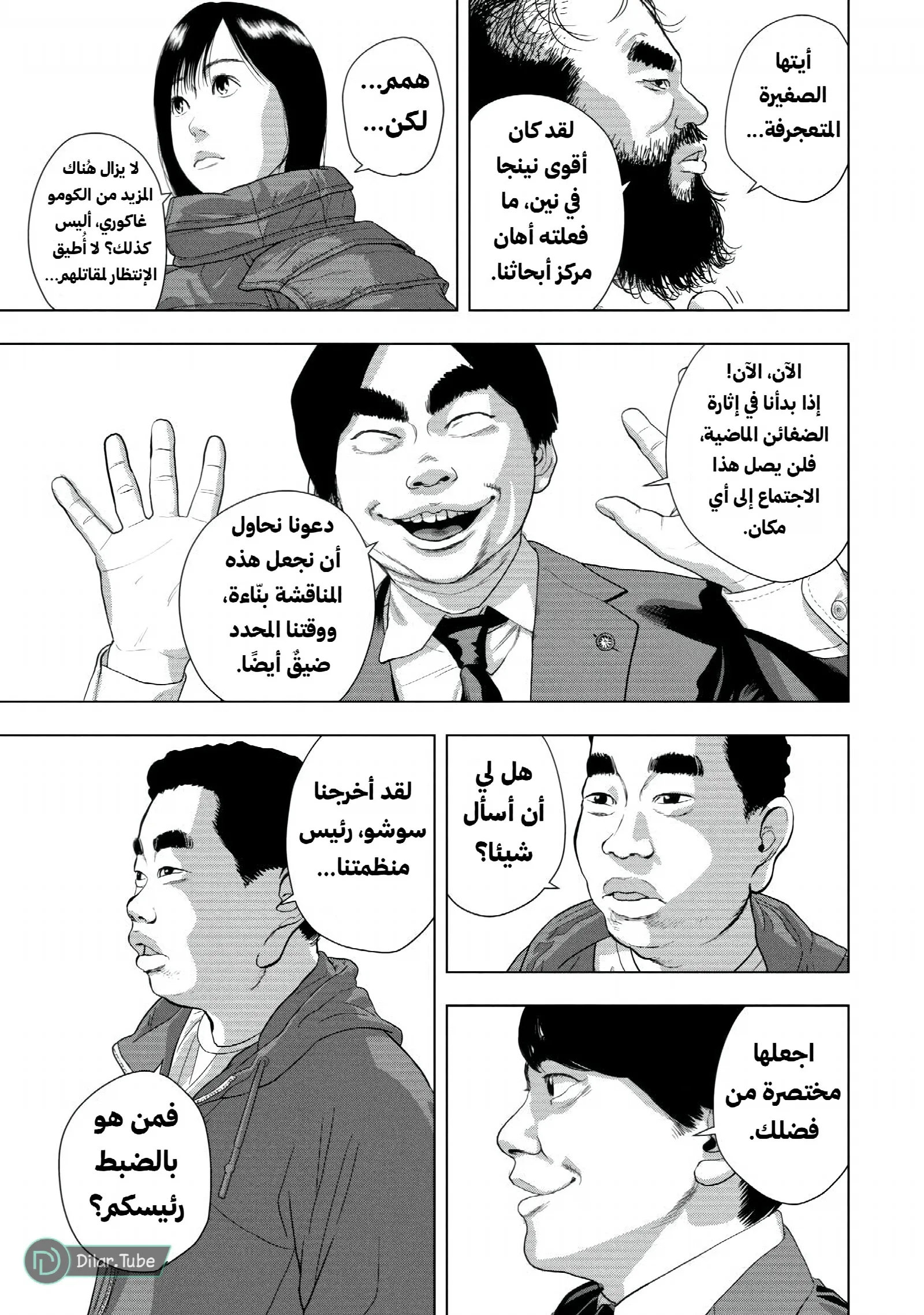 الصفحة 17