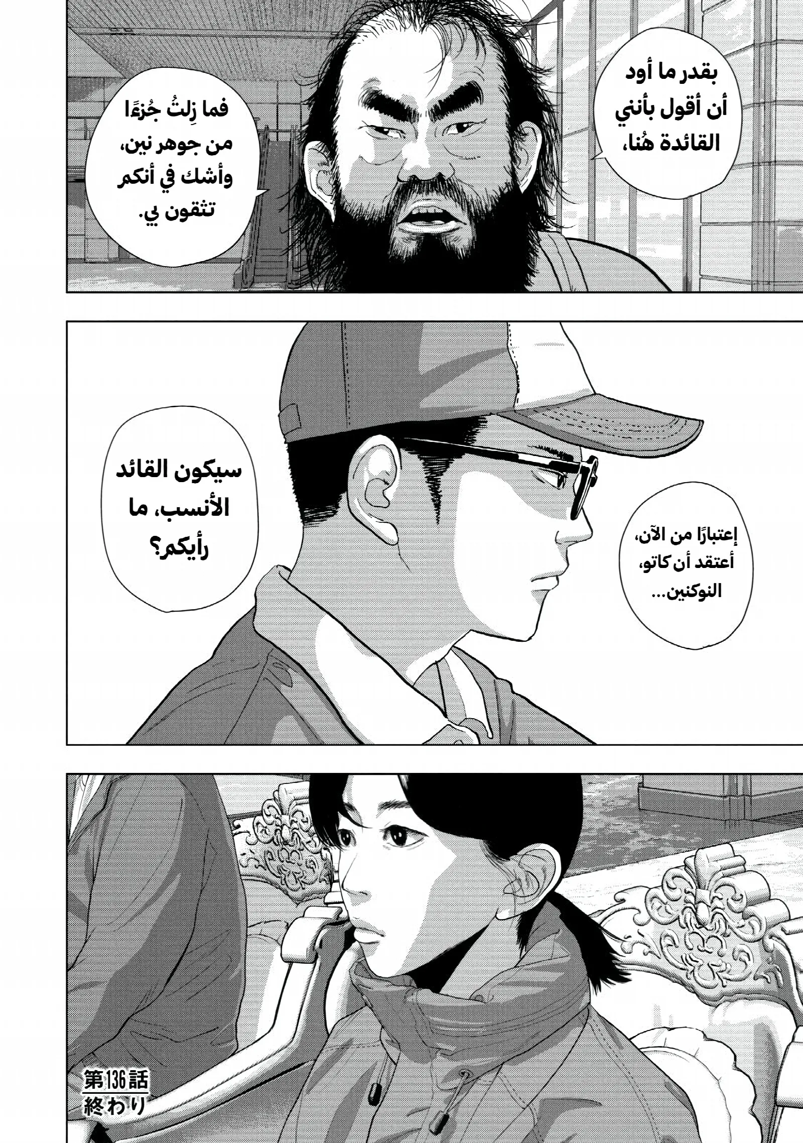 الصفحة 18