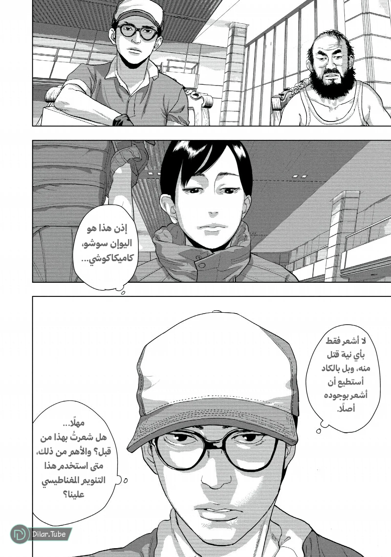 الصفحة 3