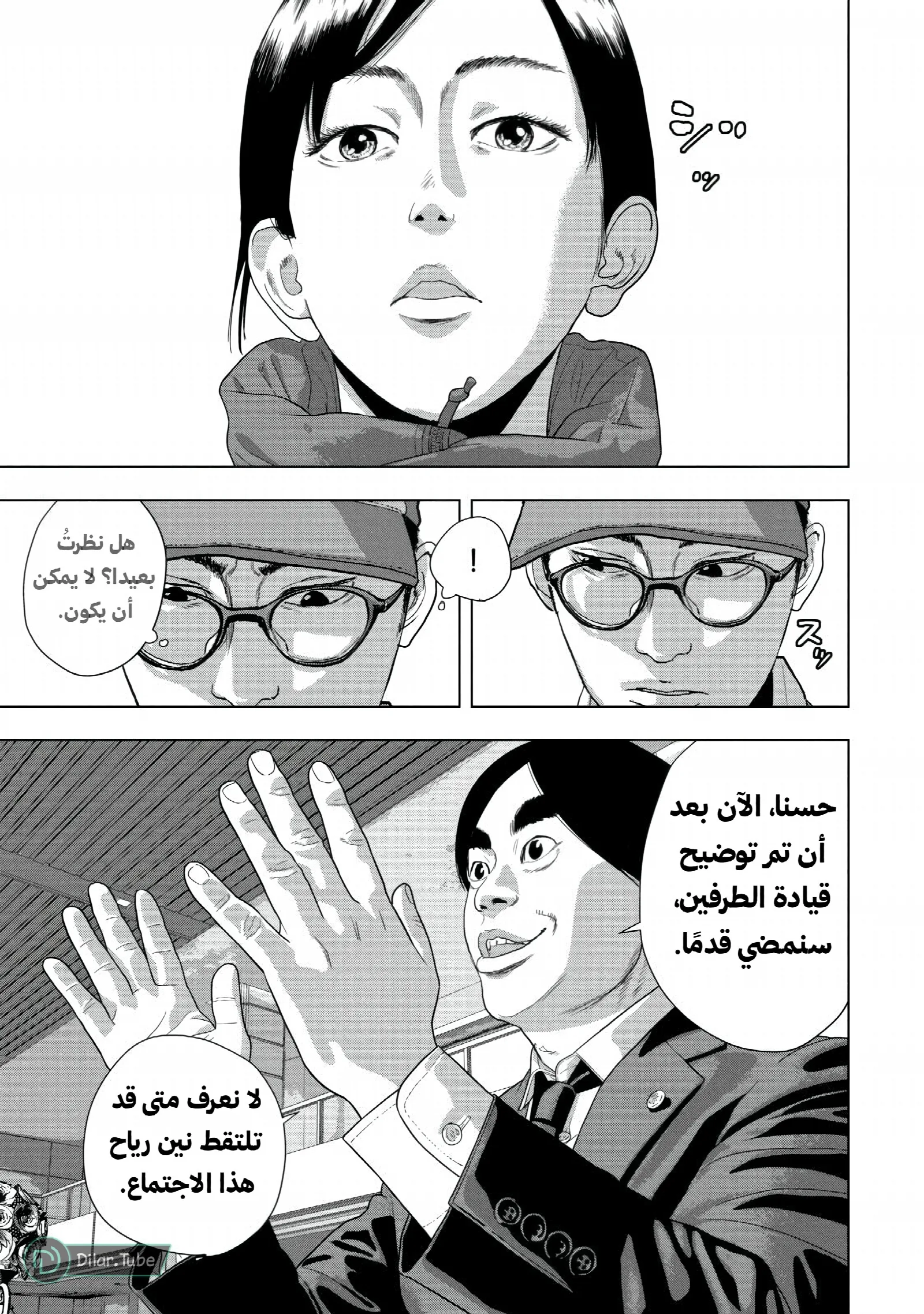 الصفحة 4