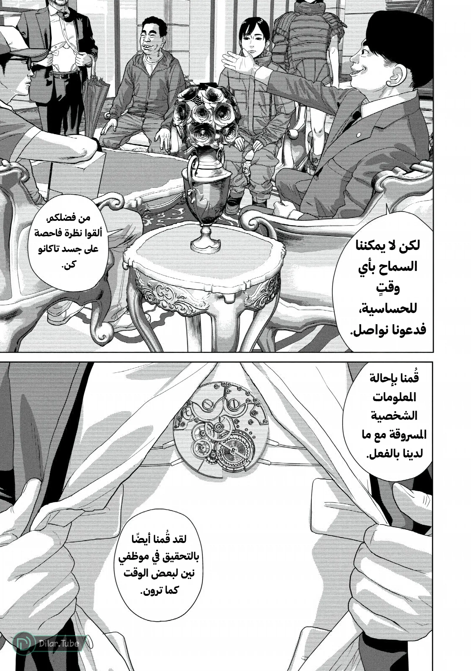 الصفحة 10