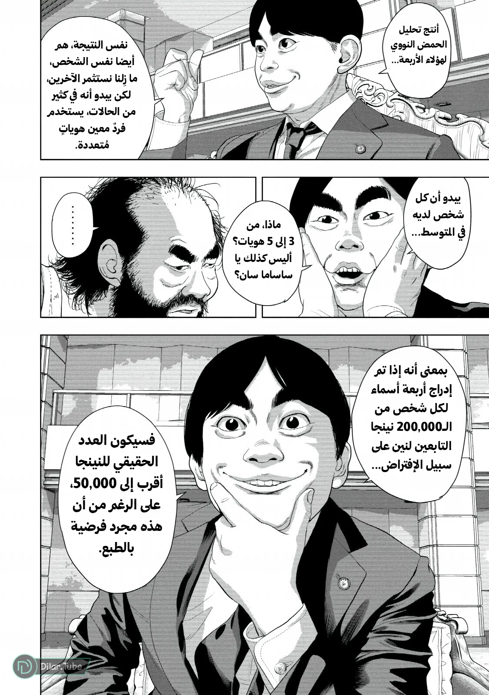 الصفحة 15