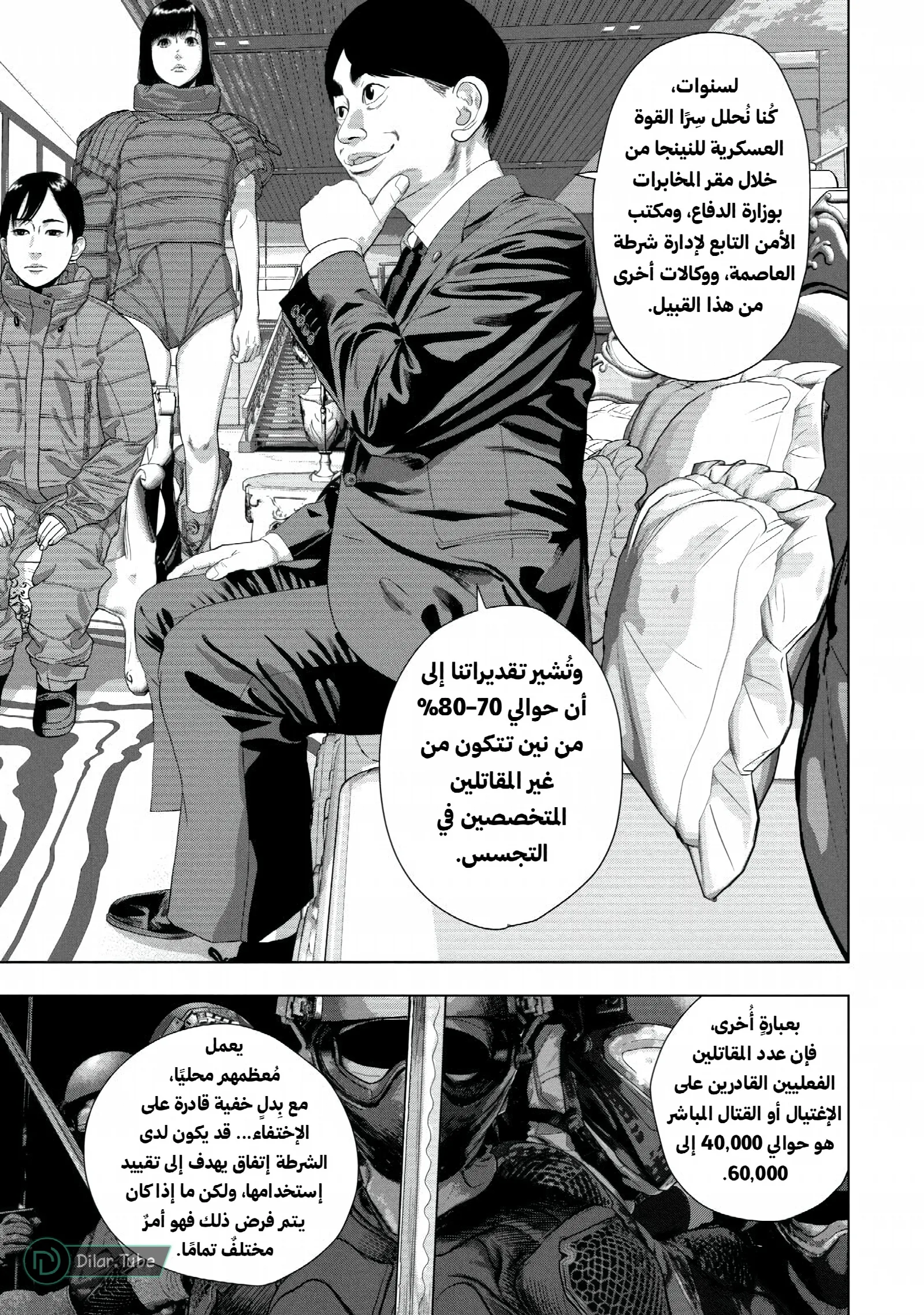 الصفحة 16