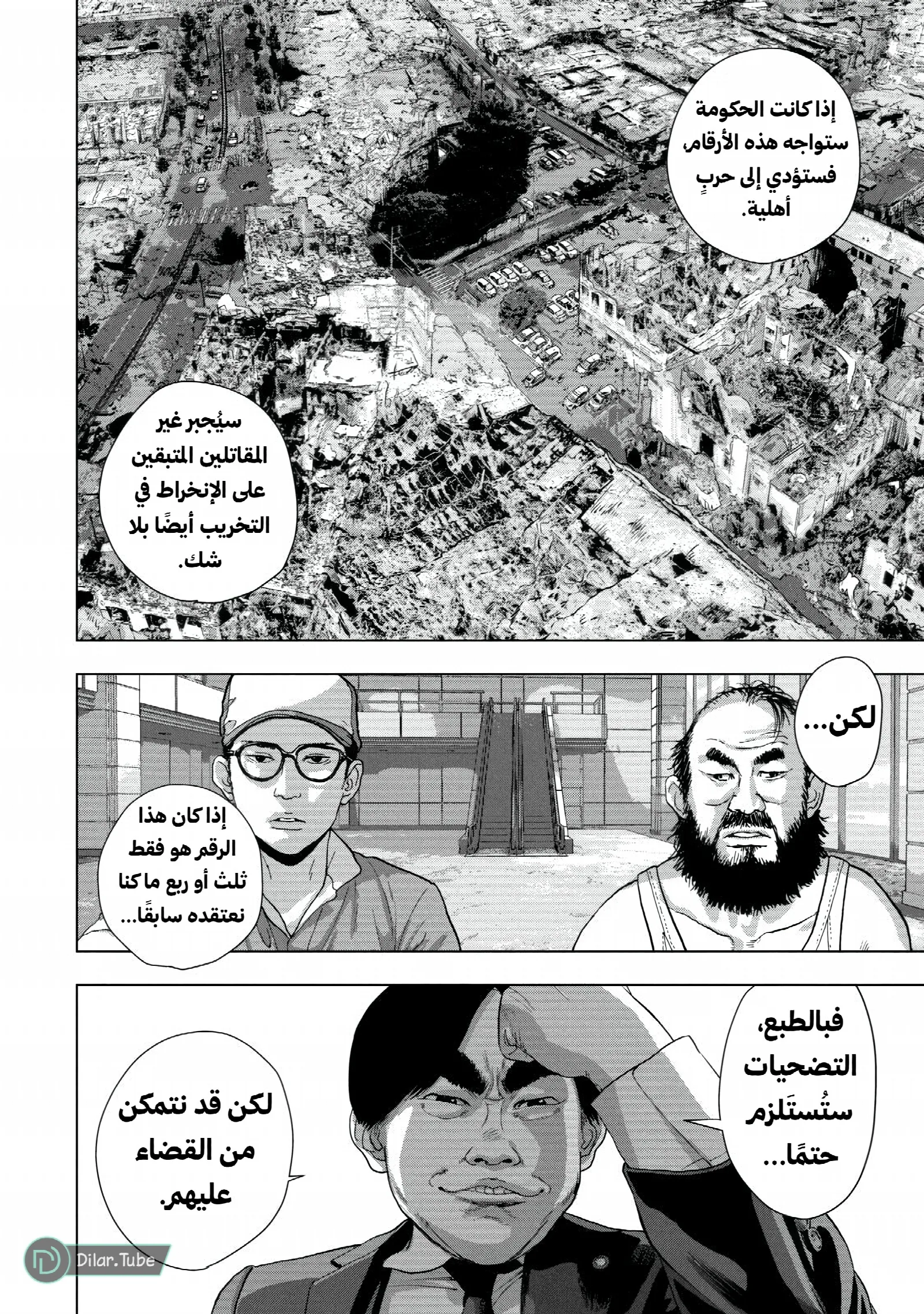 الصفحة 17