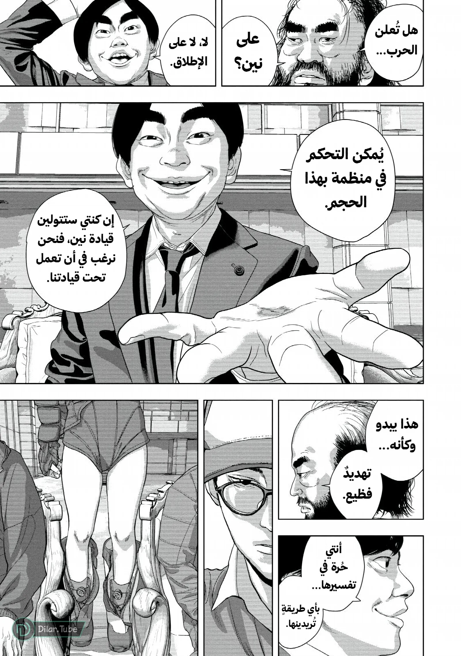 الصفحة 18