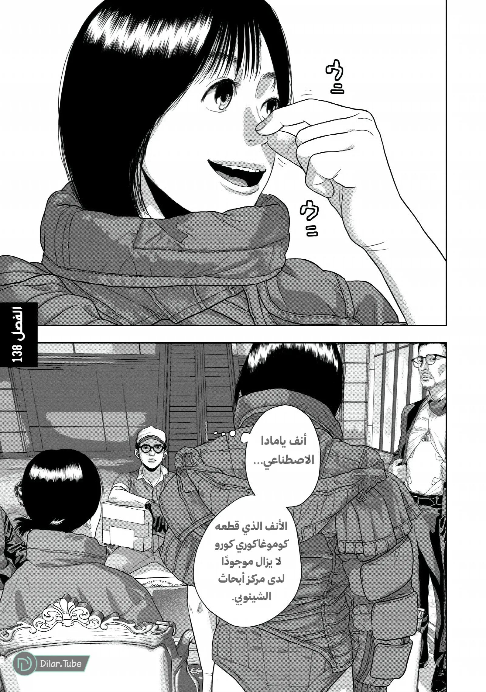 الصفحة 2