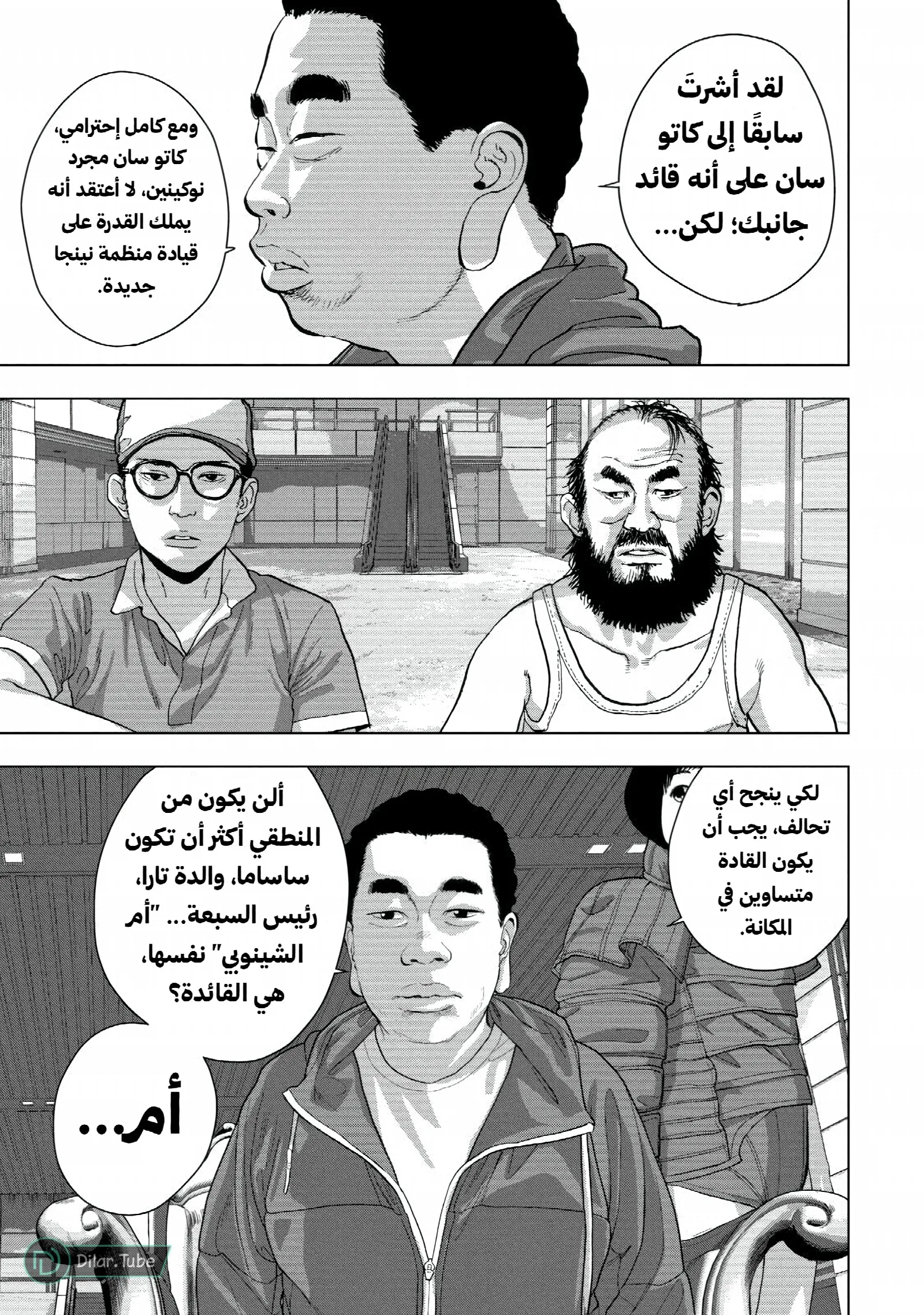 الصفحة 4
