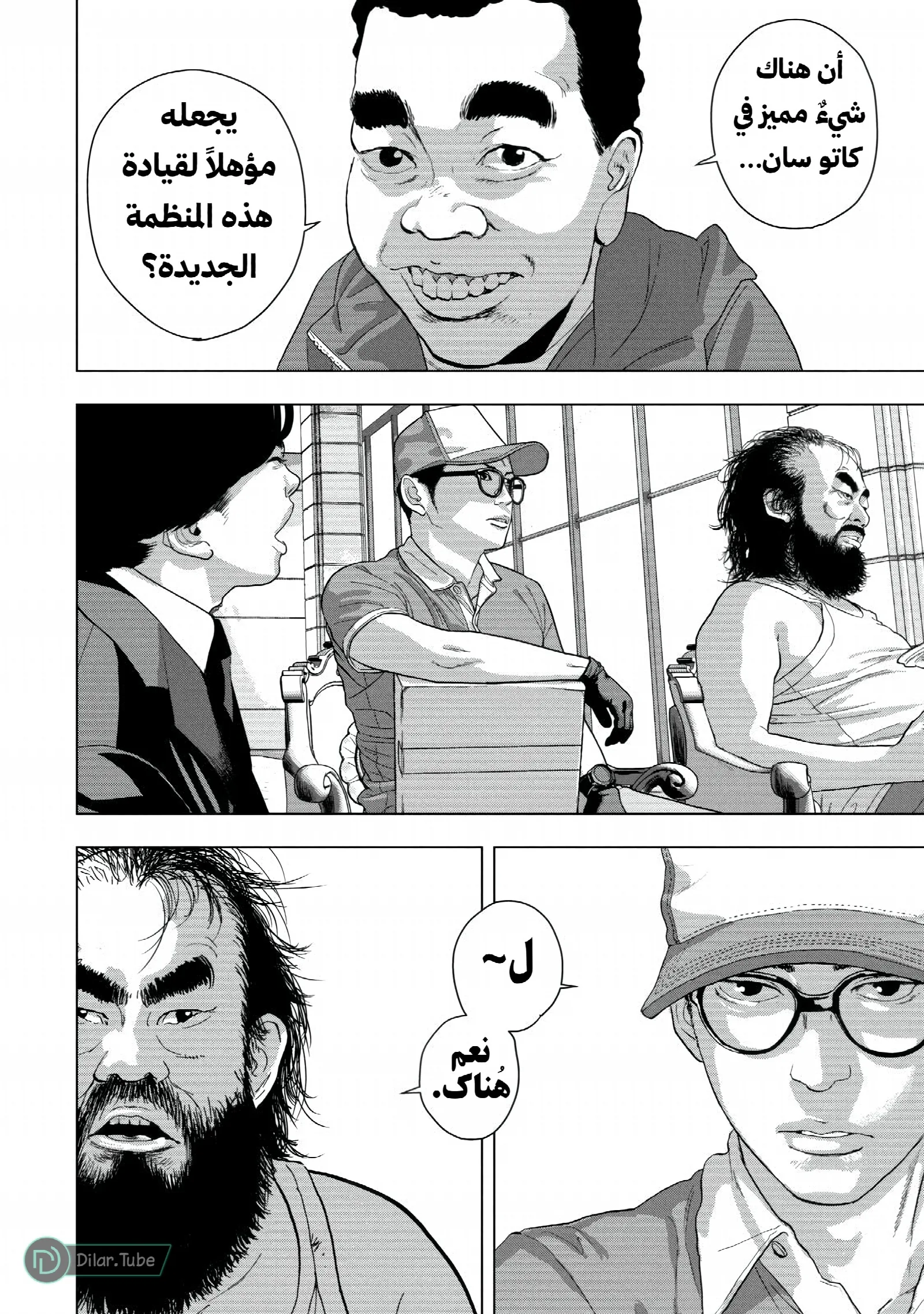 الصفحة 5
