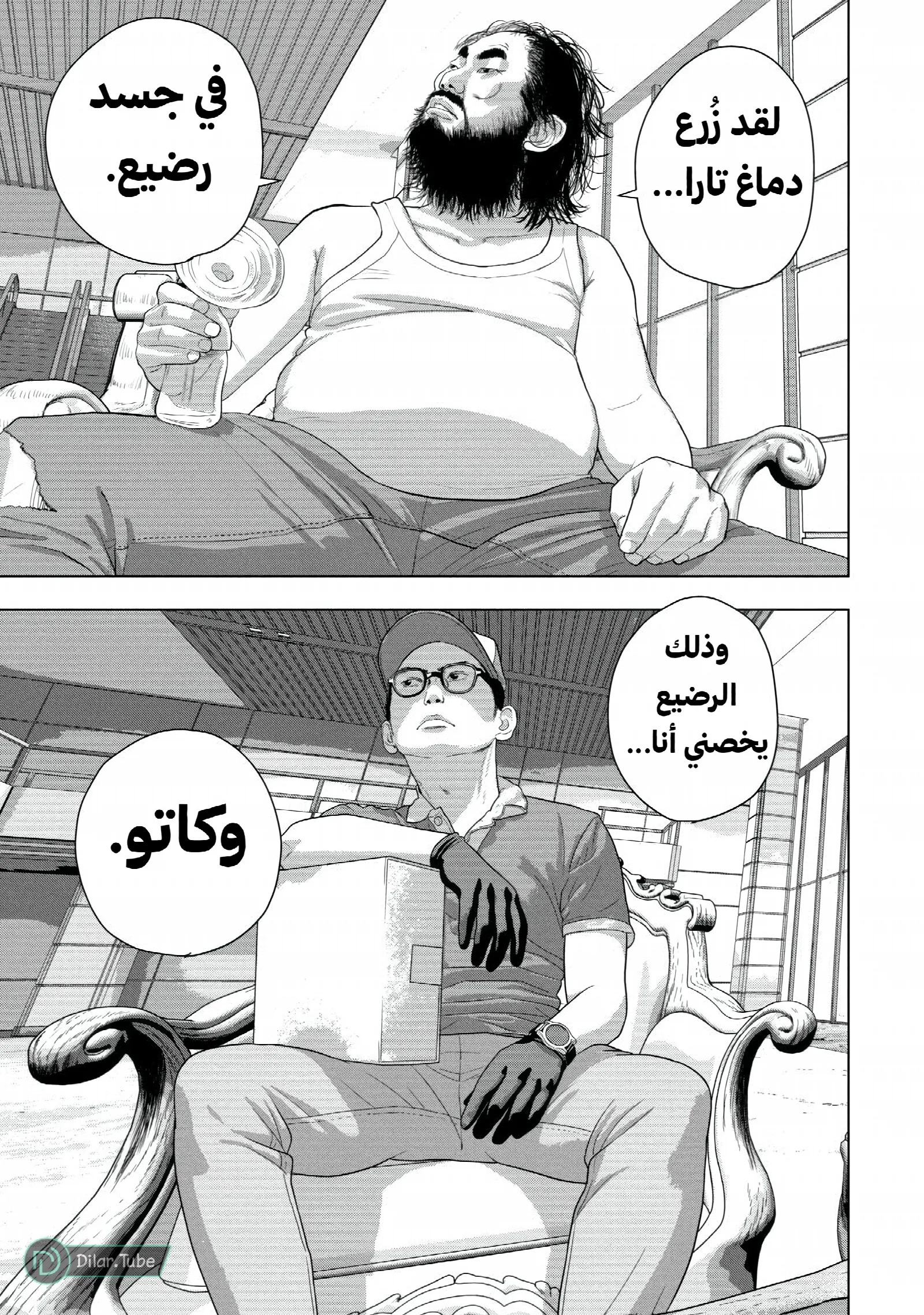 الصفحة 6