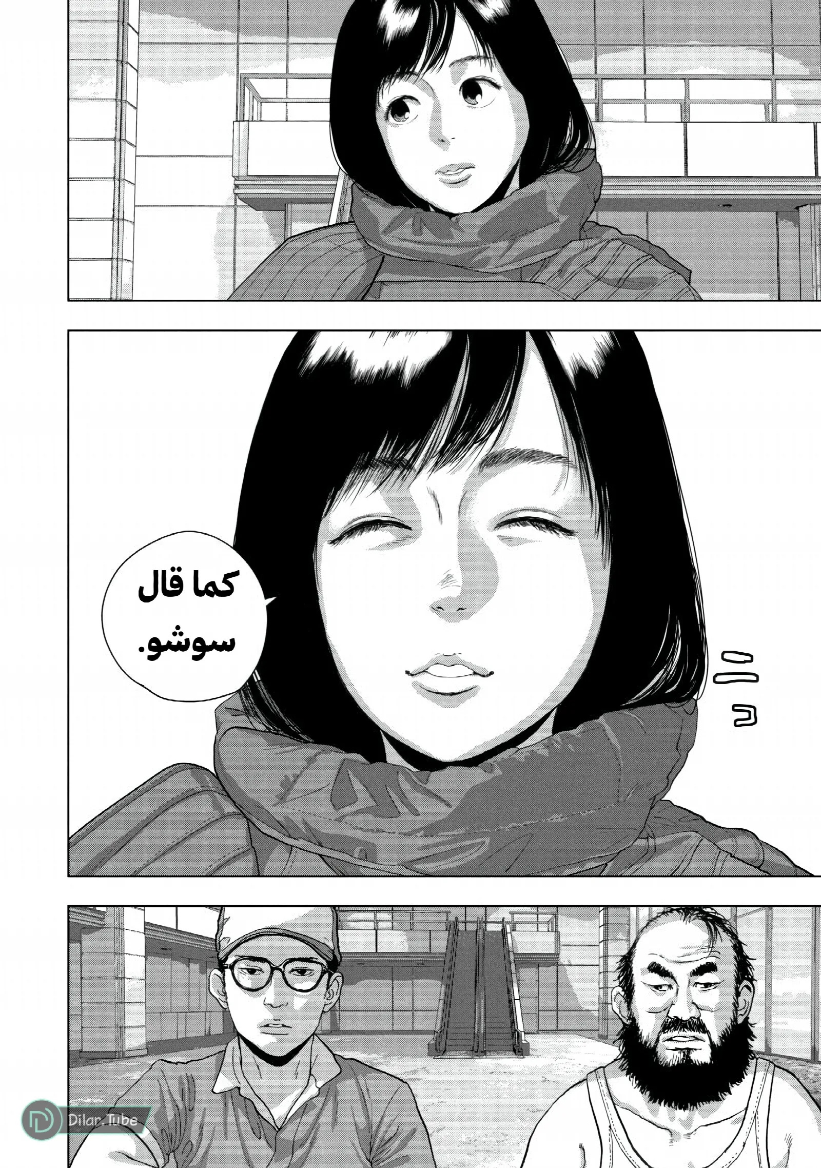 الصفحة 14