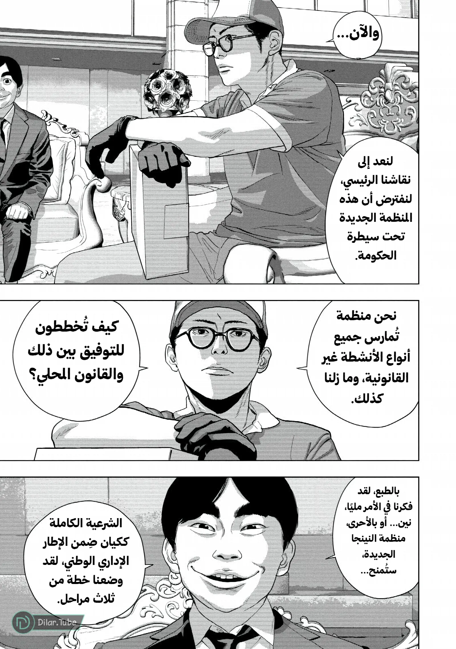 الصفحة 15