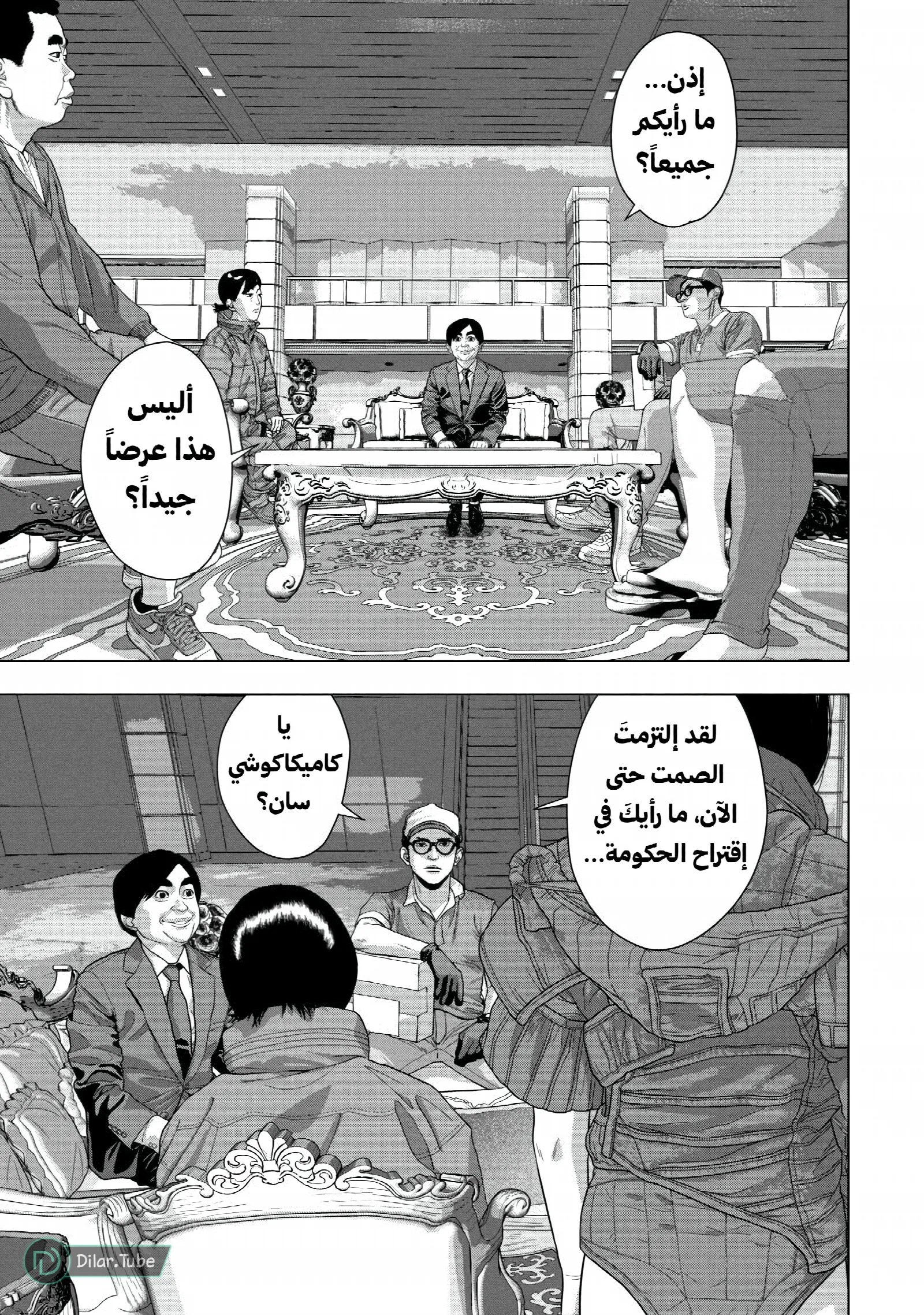 الصفحة 17