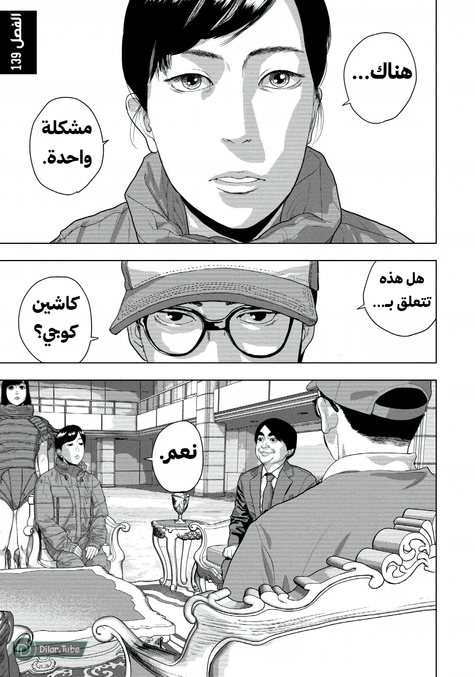 الصفحة 3