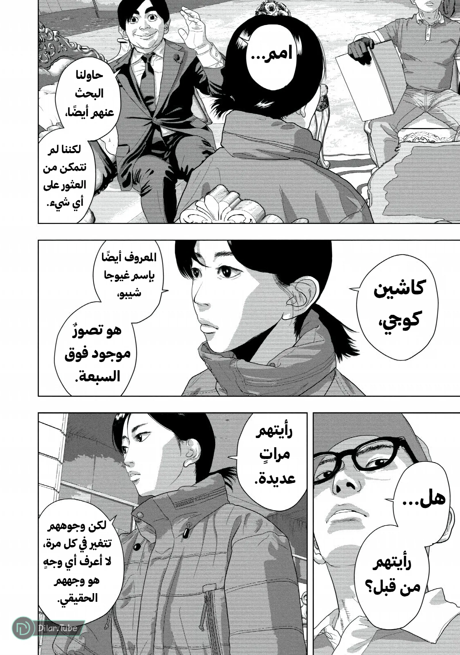 الصفحة 4