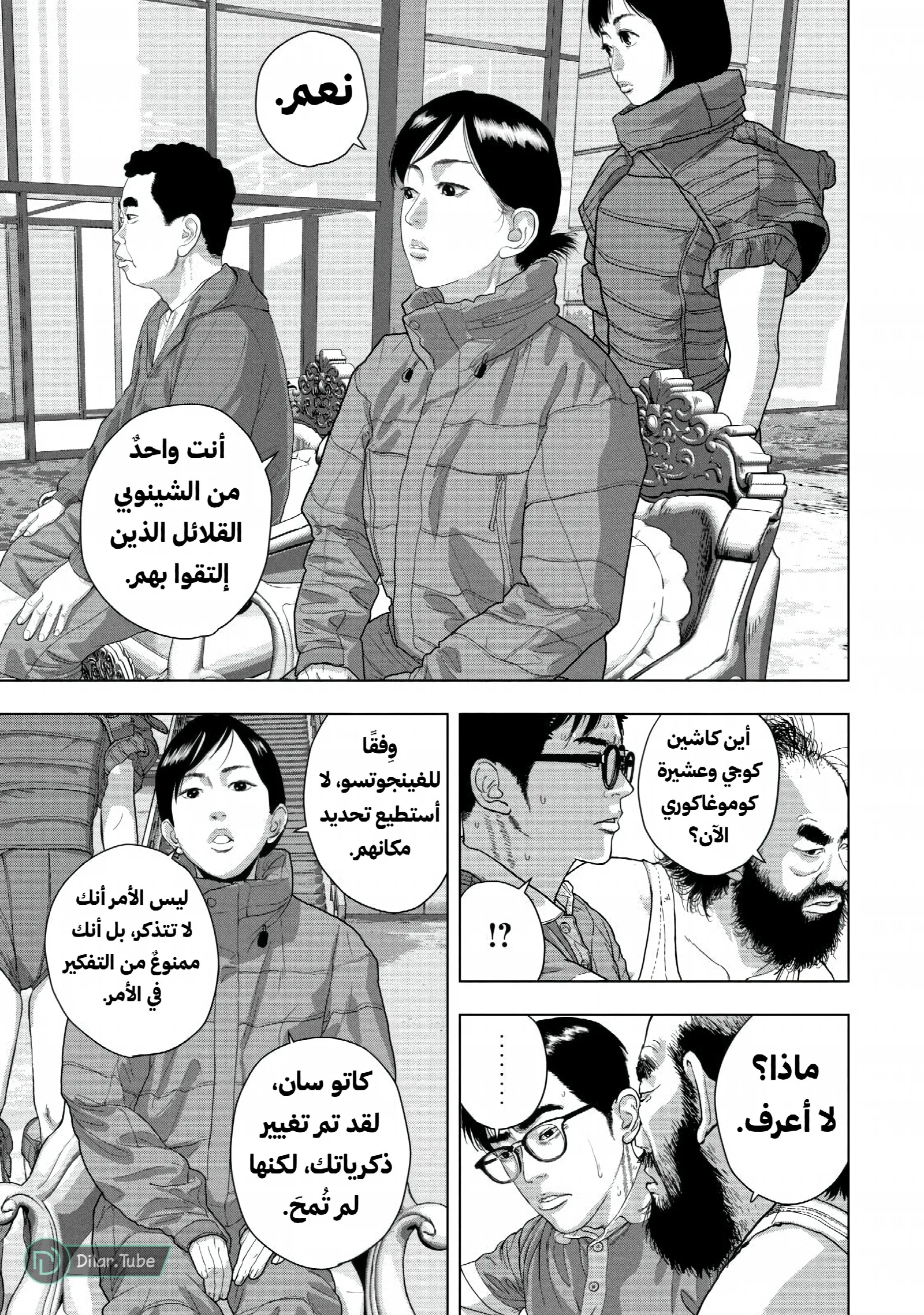 الصفحة 17