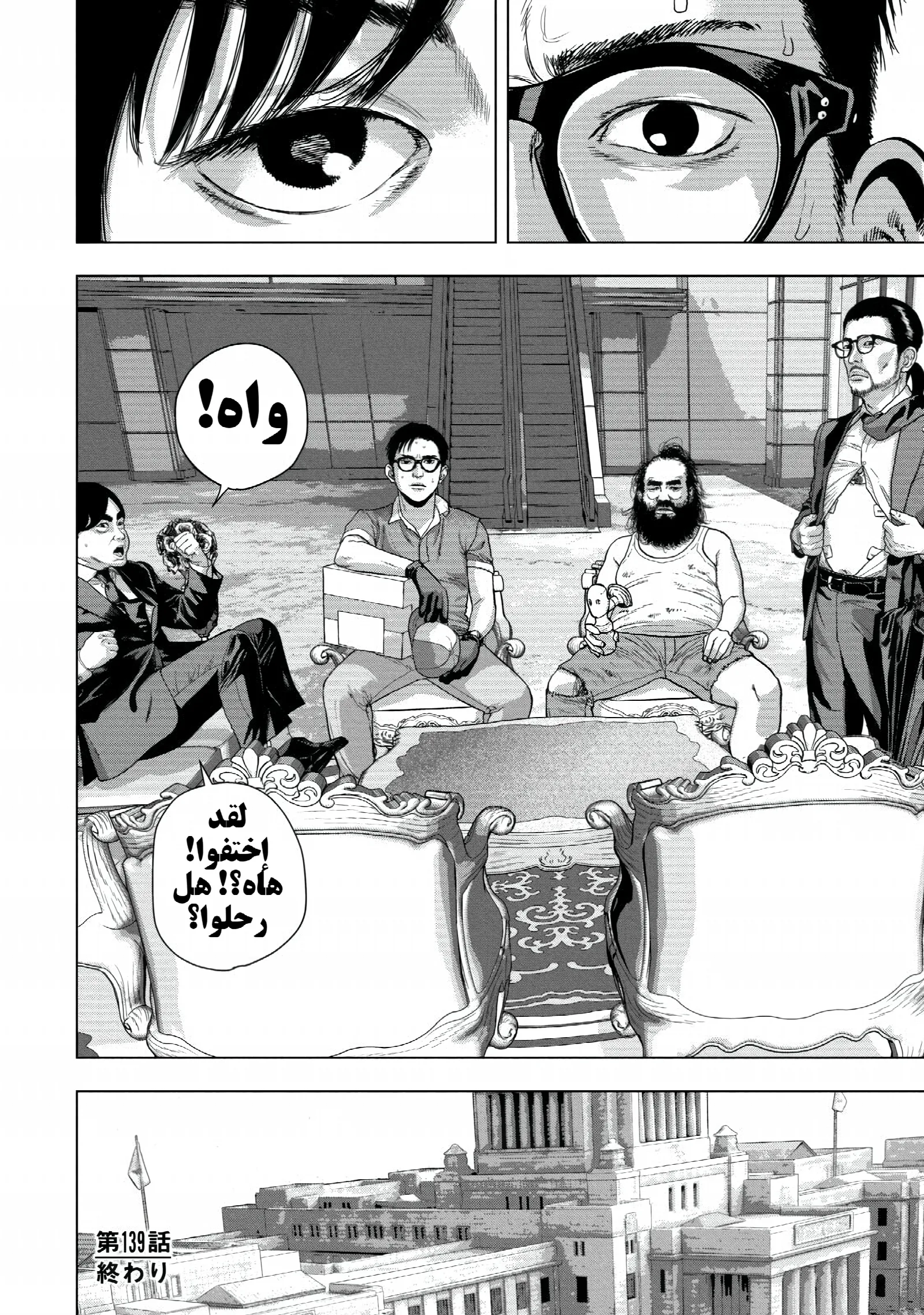 الصفحة 18