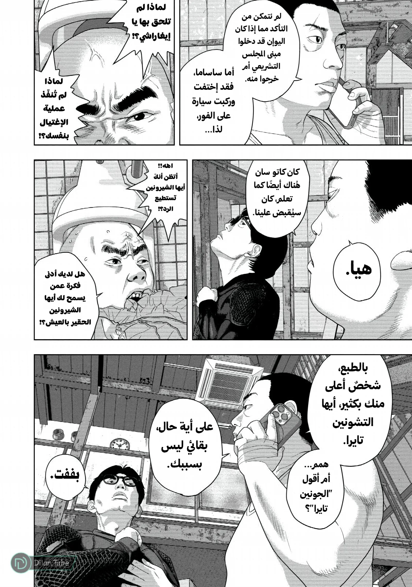 الصفحة 3
