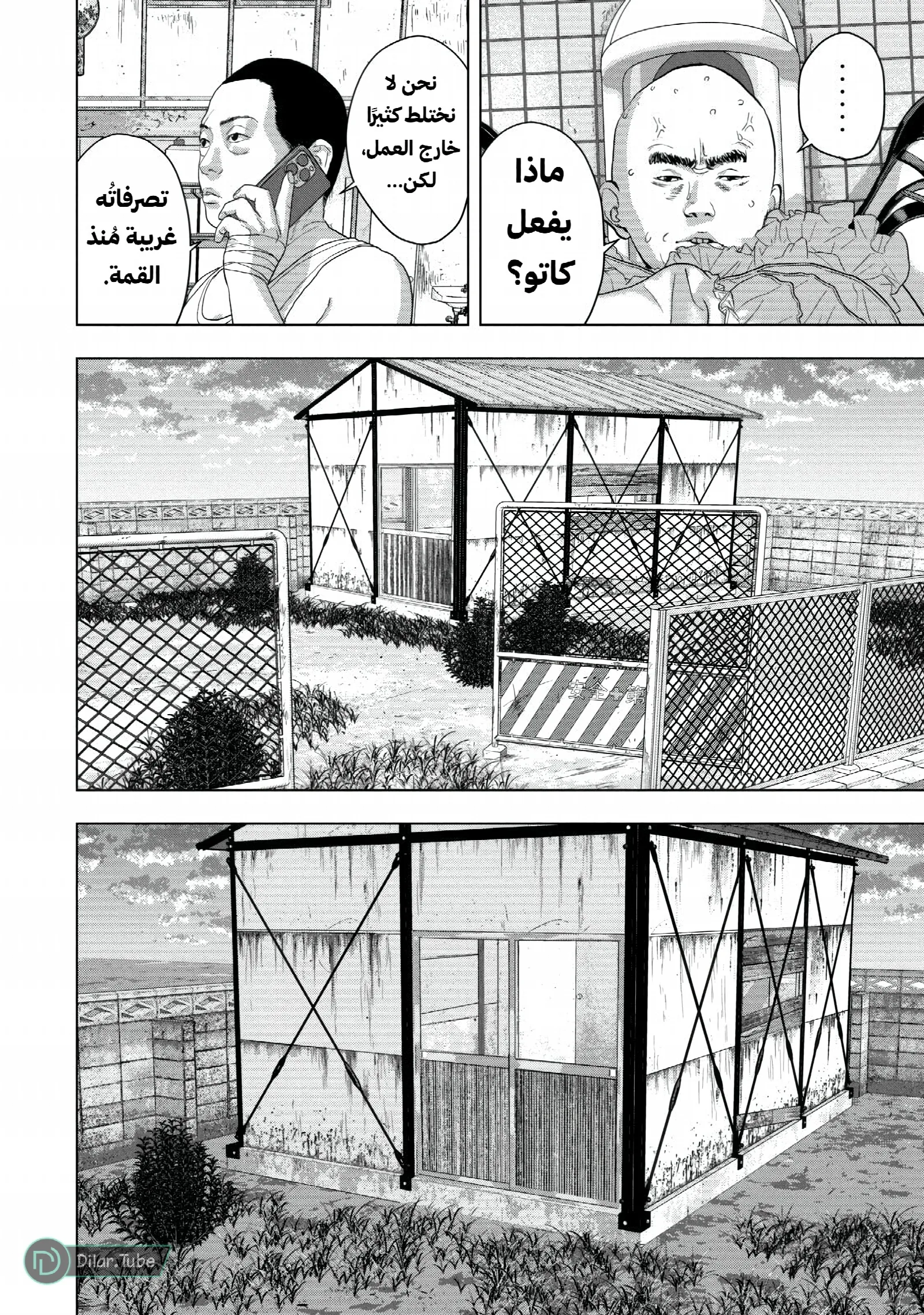 الصفحة 5