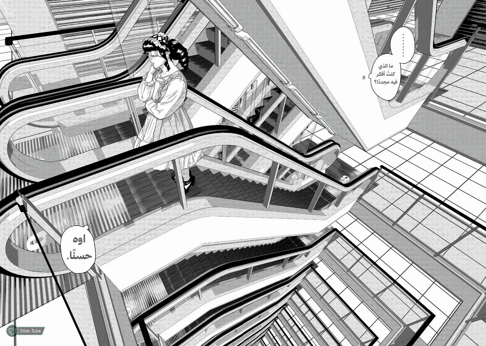 الصفحة 11
