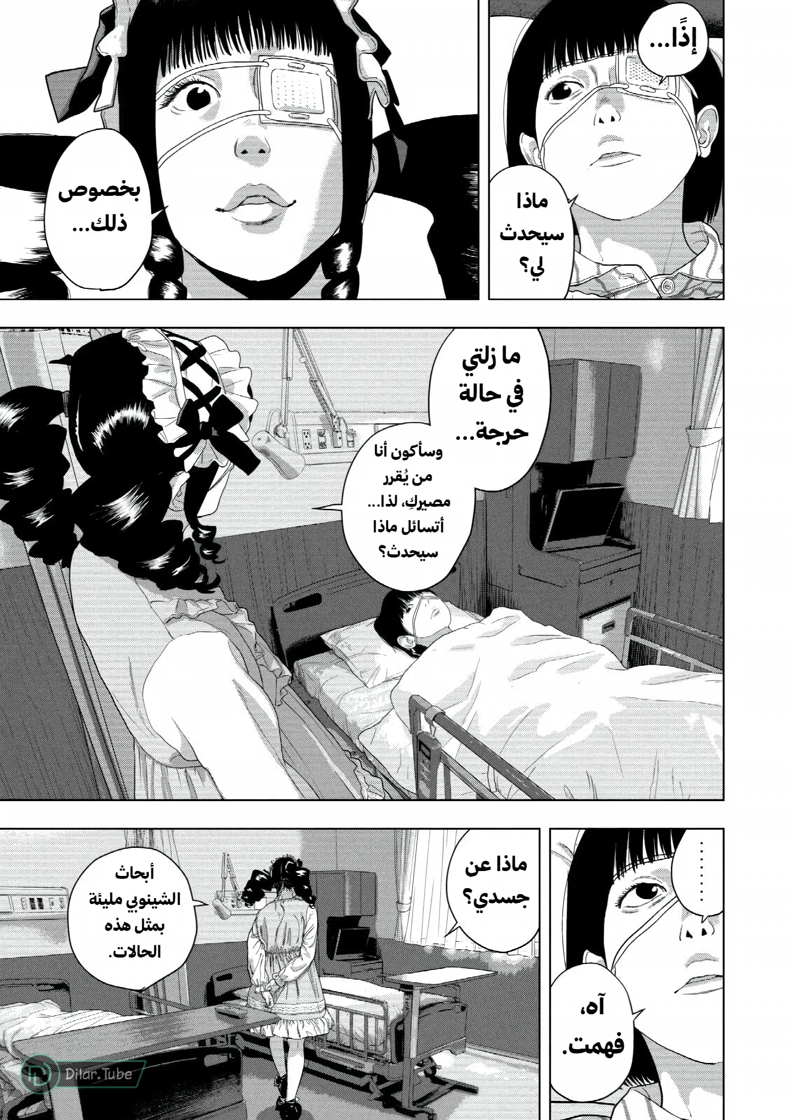 الصفحة 15