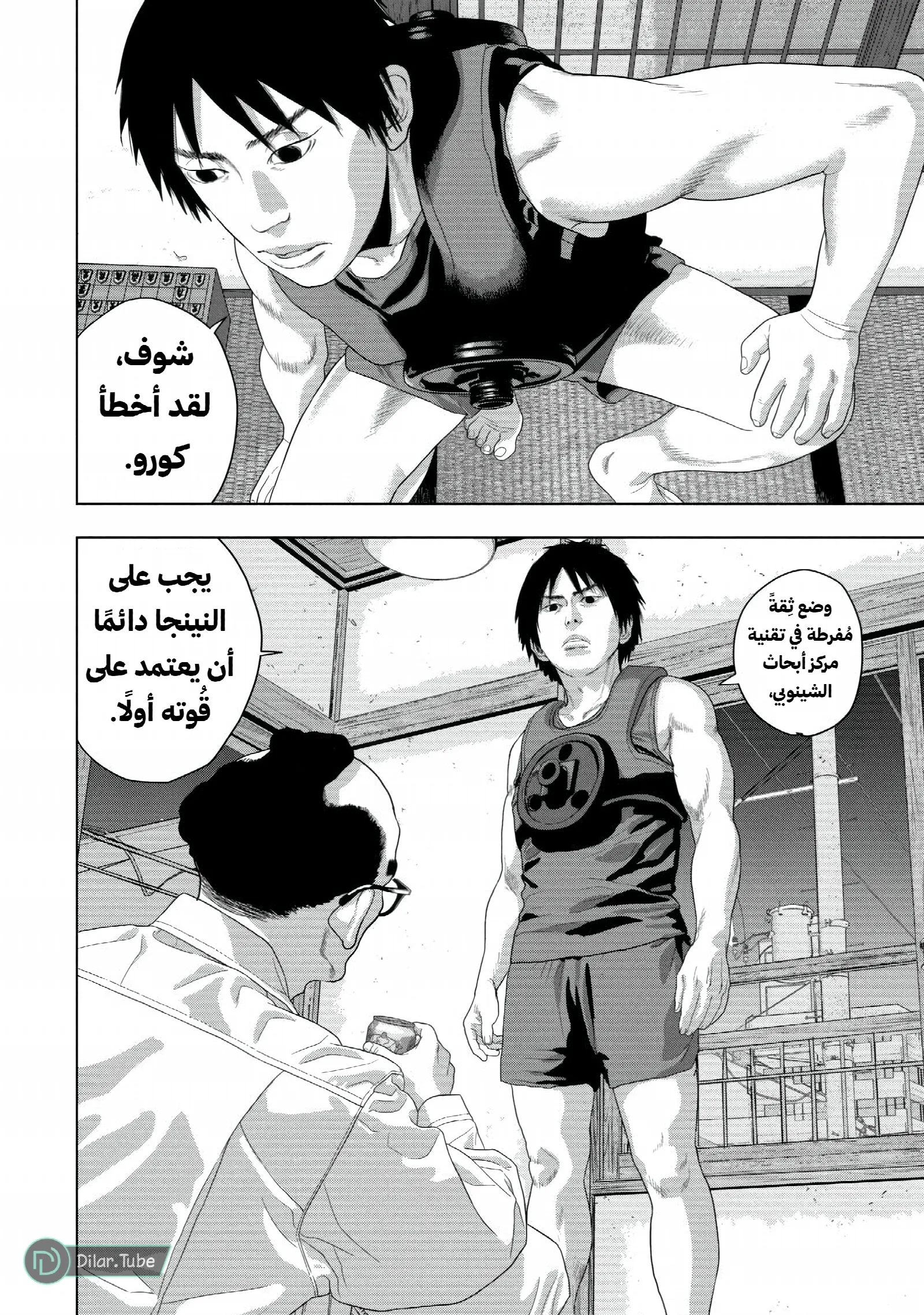 الصفحة 11