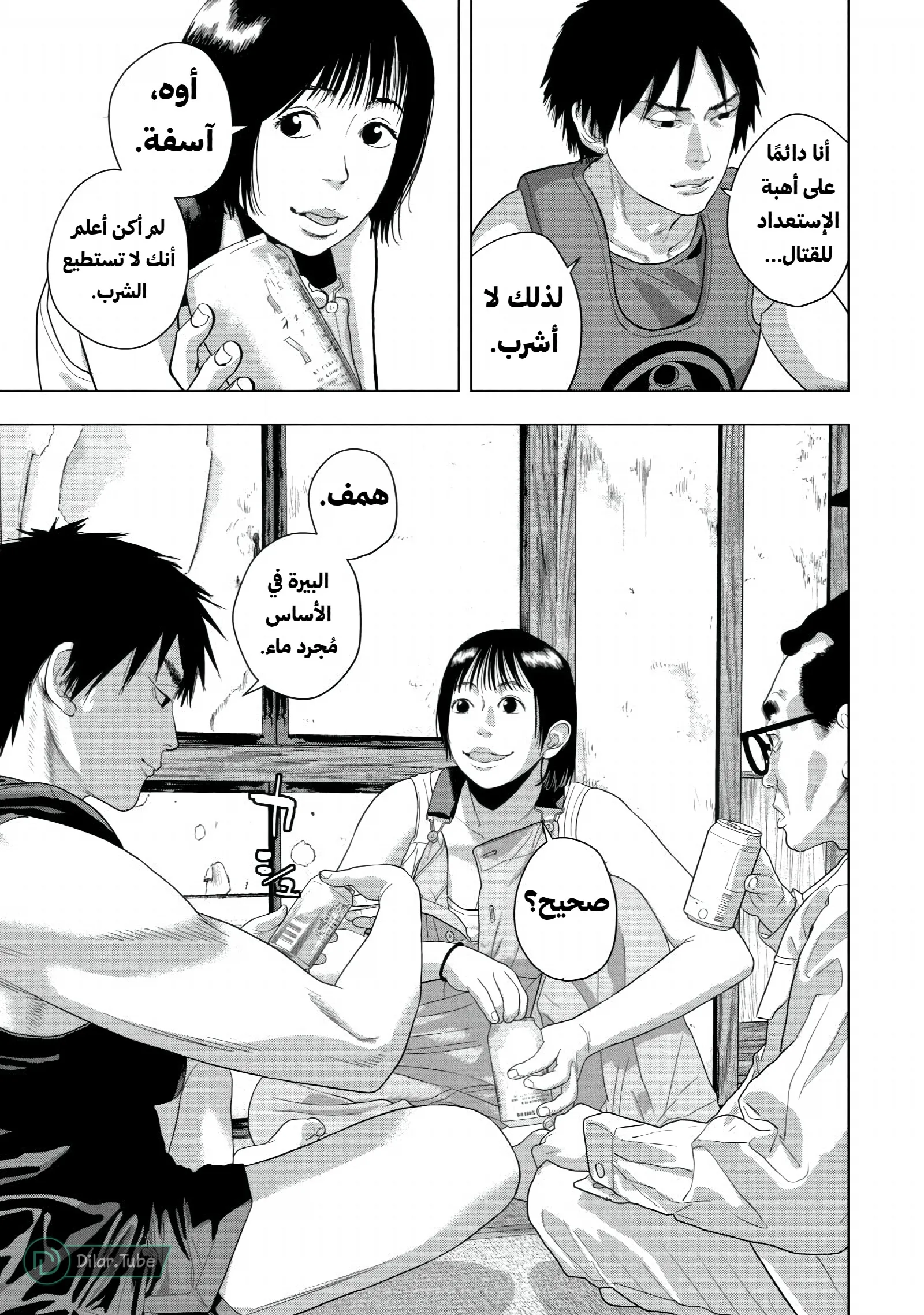 الصفحة 15