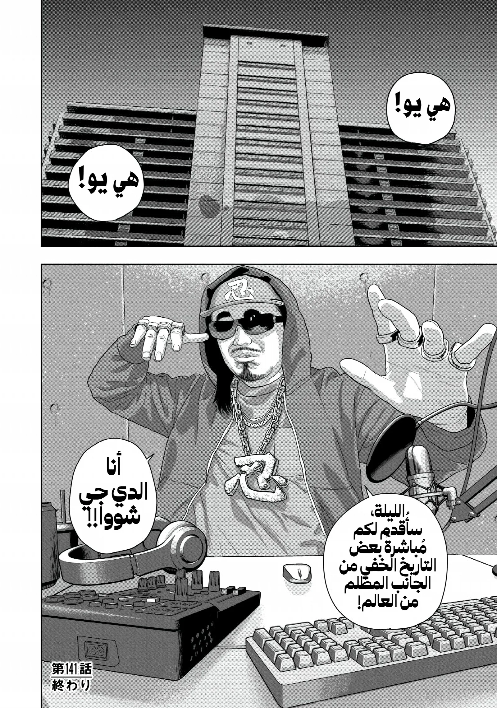 الصفحة 18