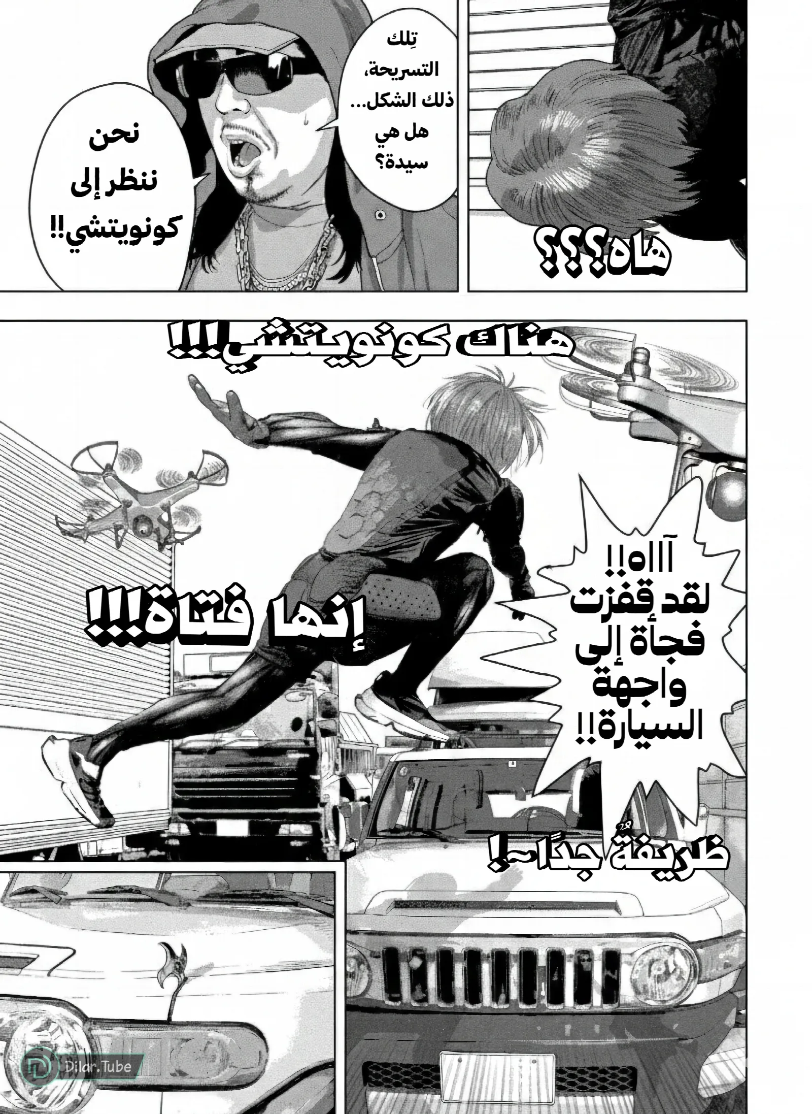 الصفحة 4