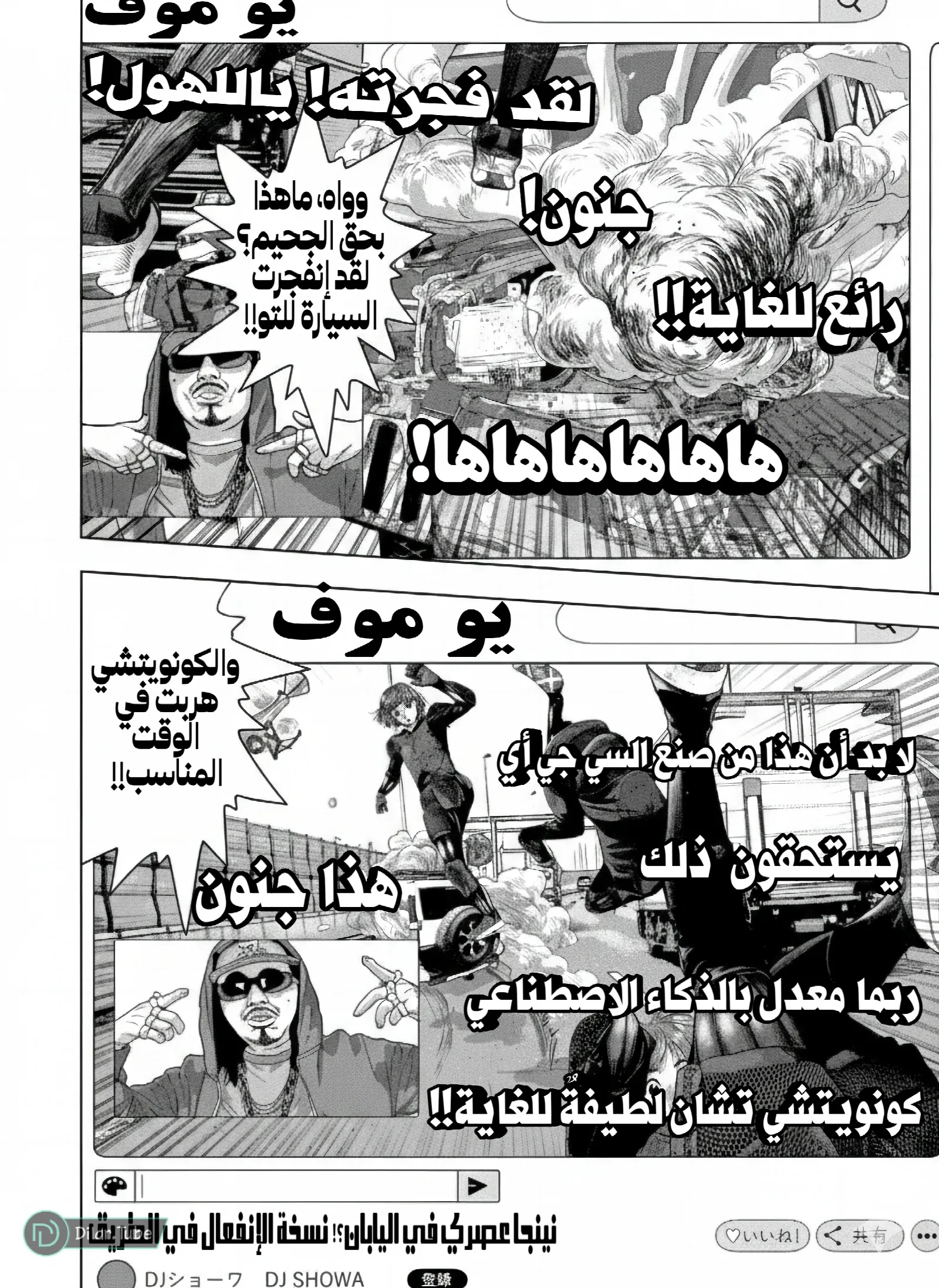 الصفحة 5