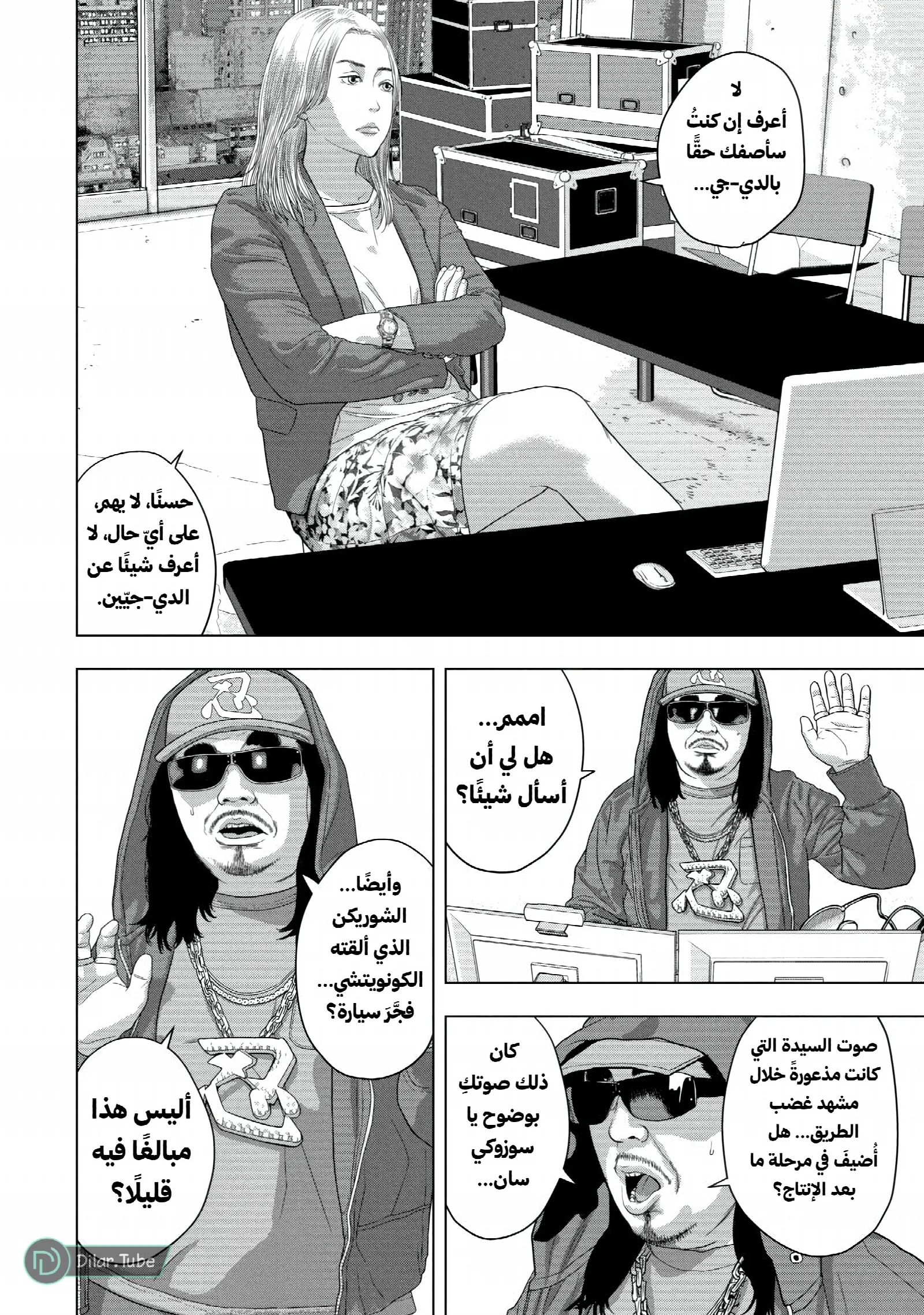 الصفحة 8