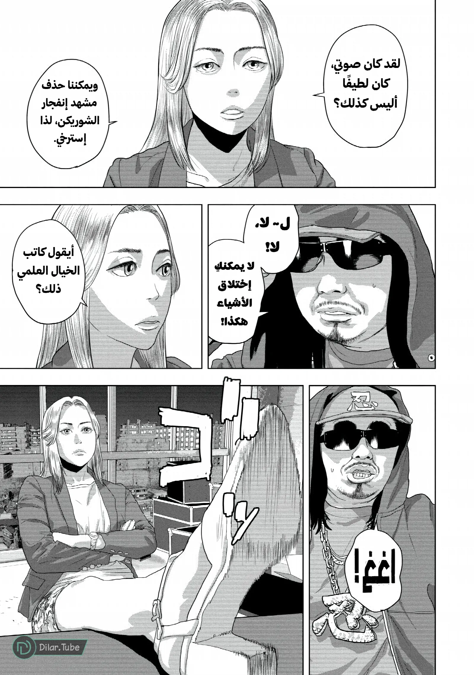 الصفحة 9