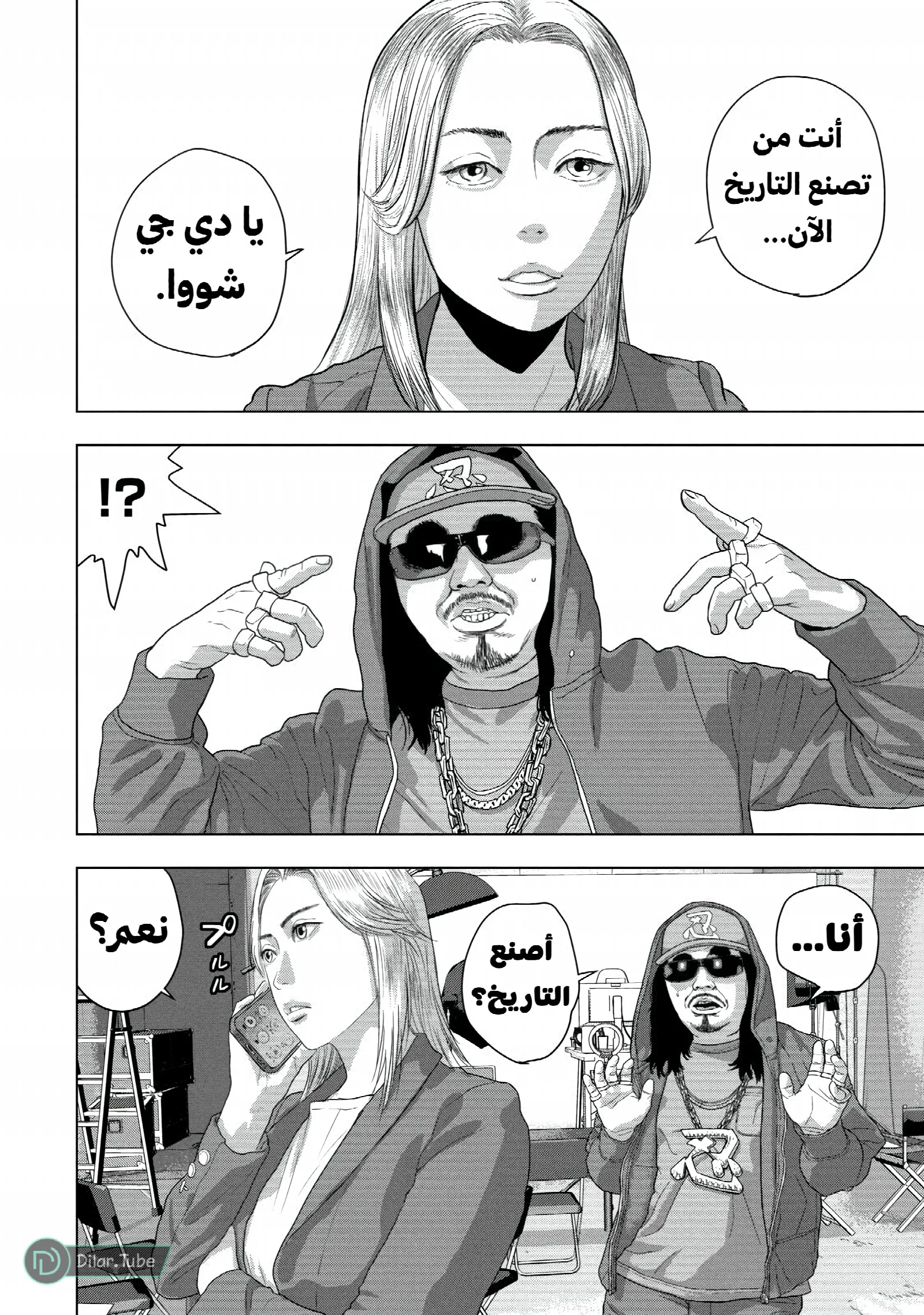 الصفحة 10