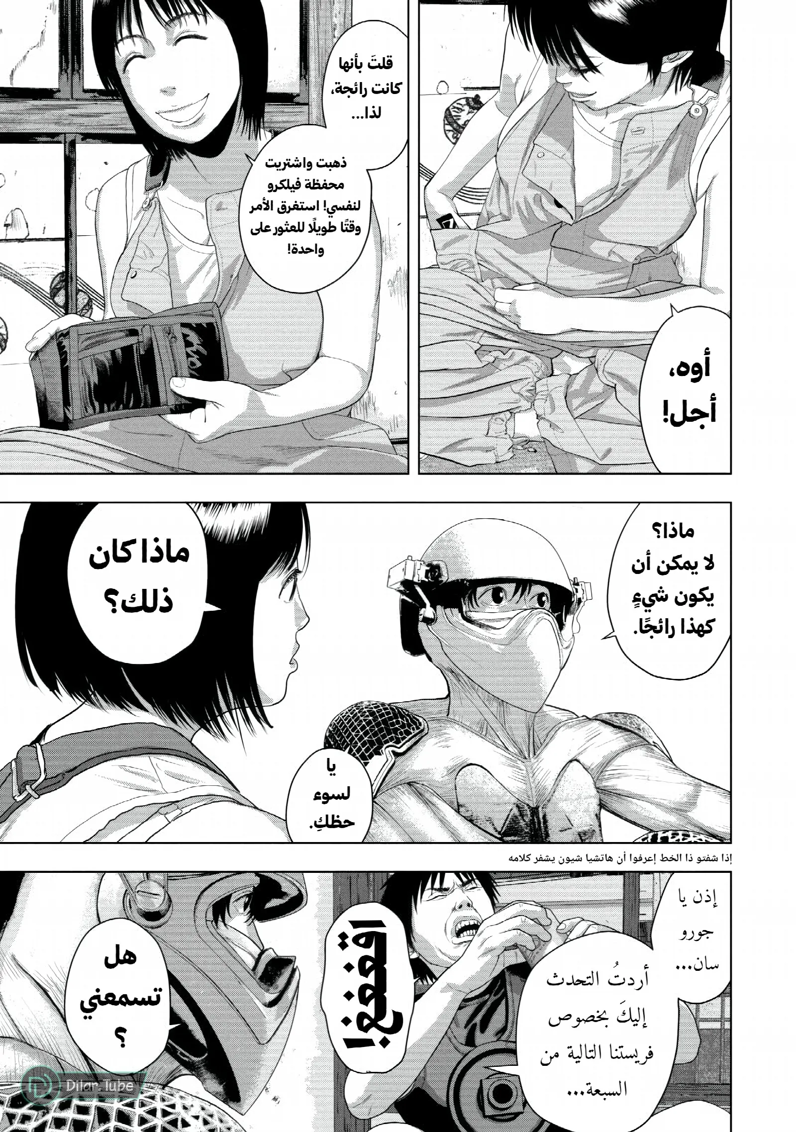 الصفحة 15