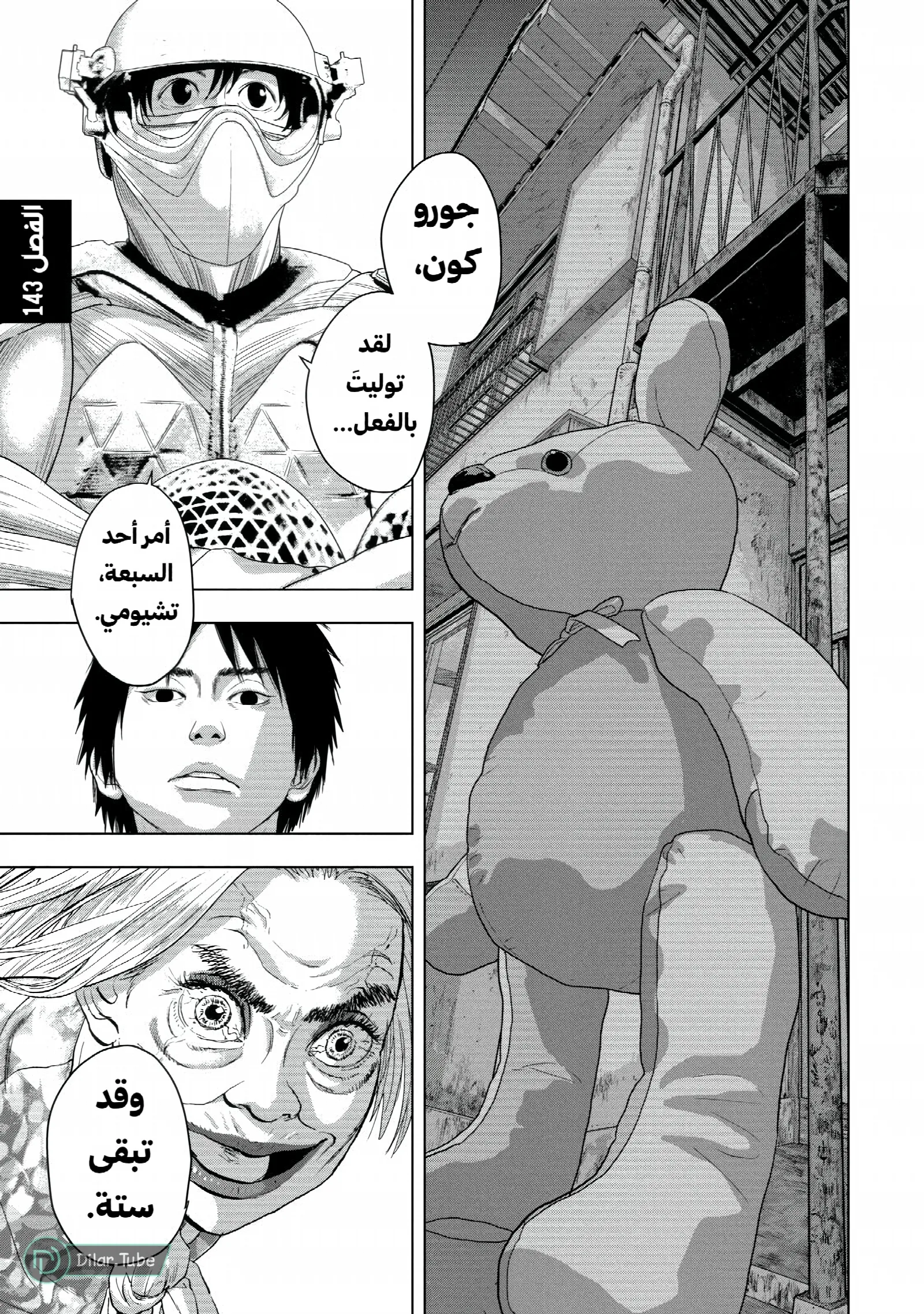 الصفحة 2