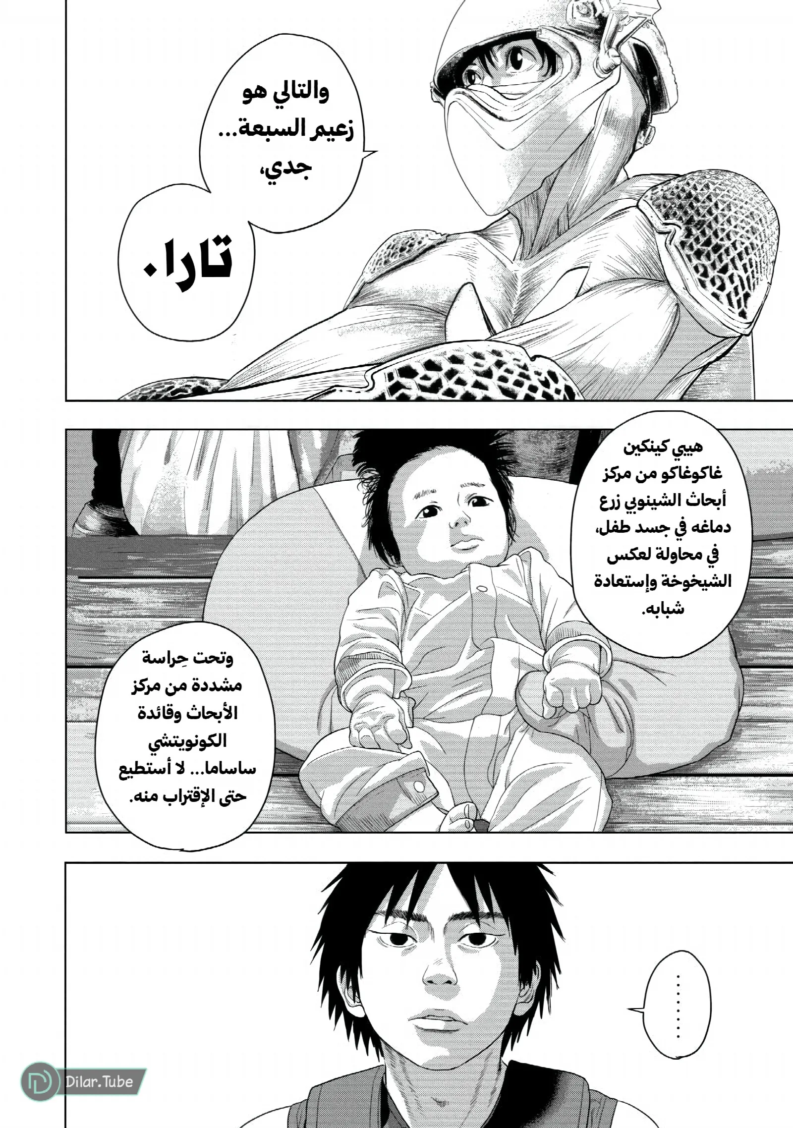 الصفحة 3
