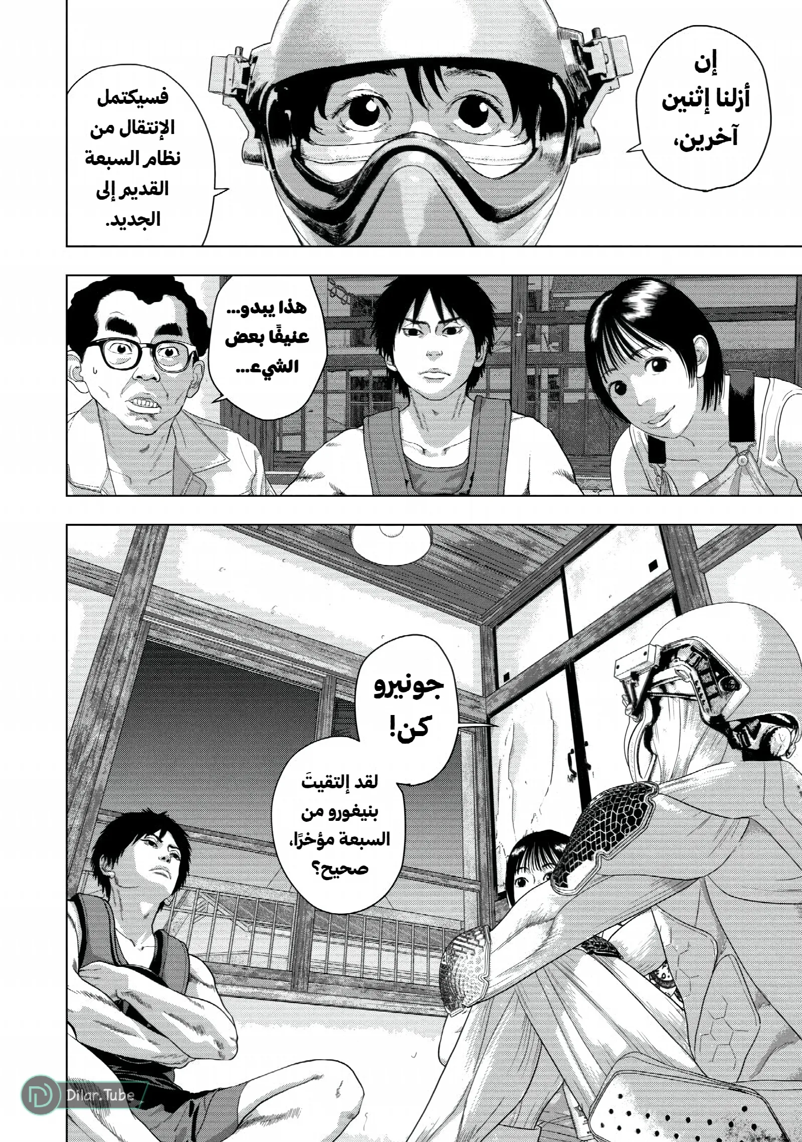 الصفحة 5