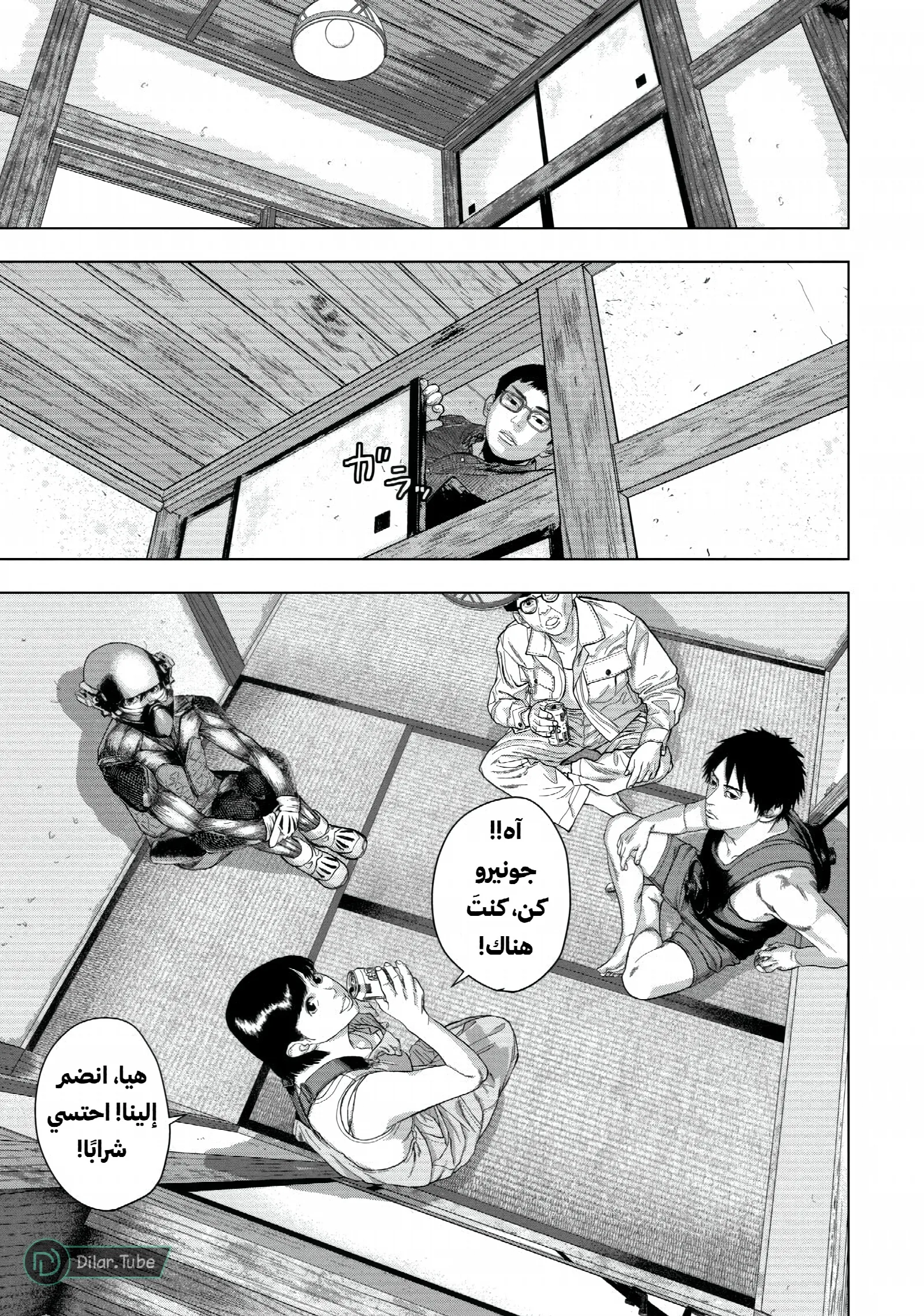 الصفحة 6