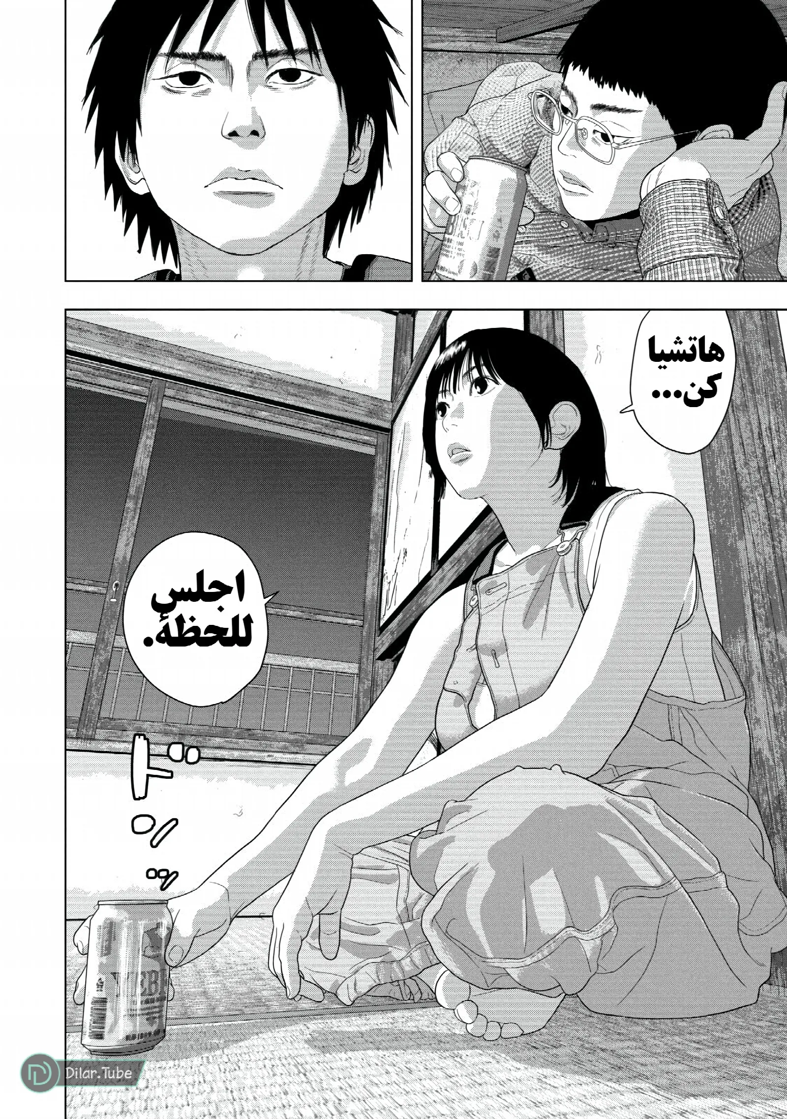 الصفحة 9