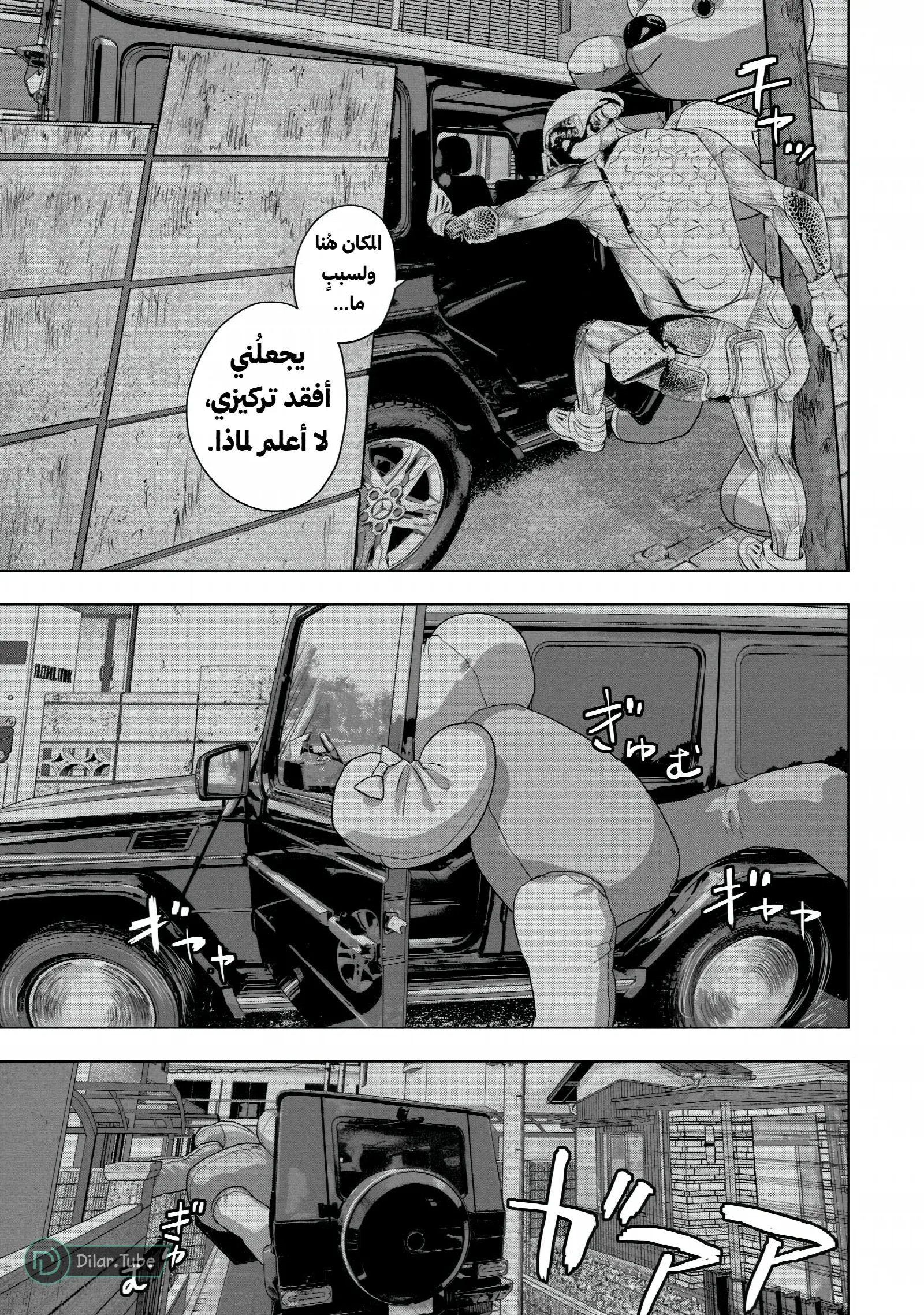 الصفحة 12