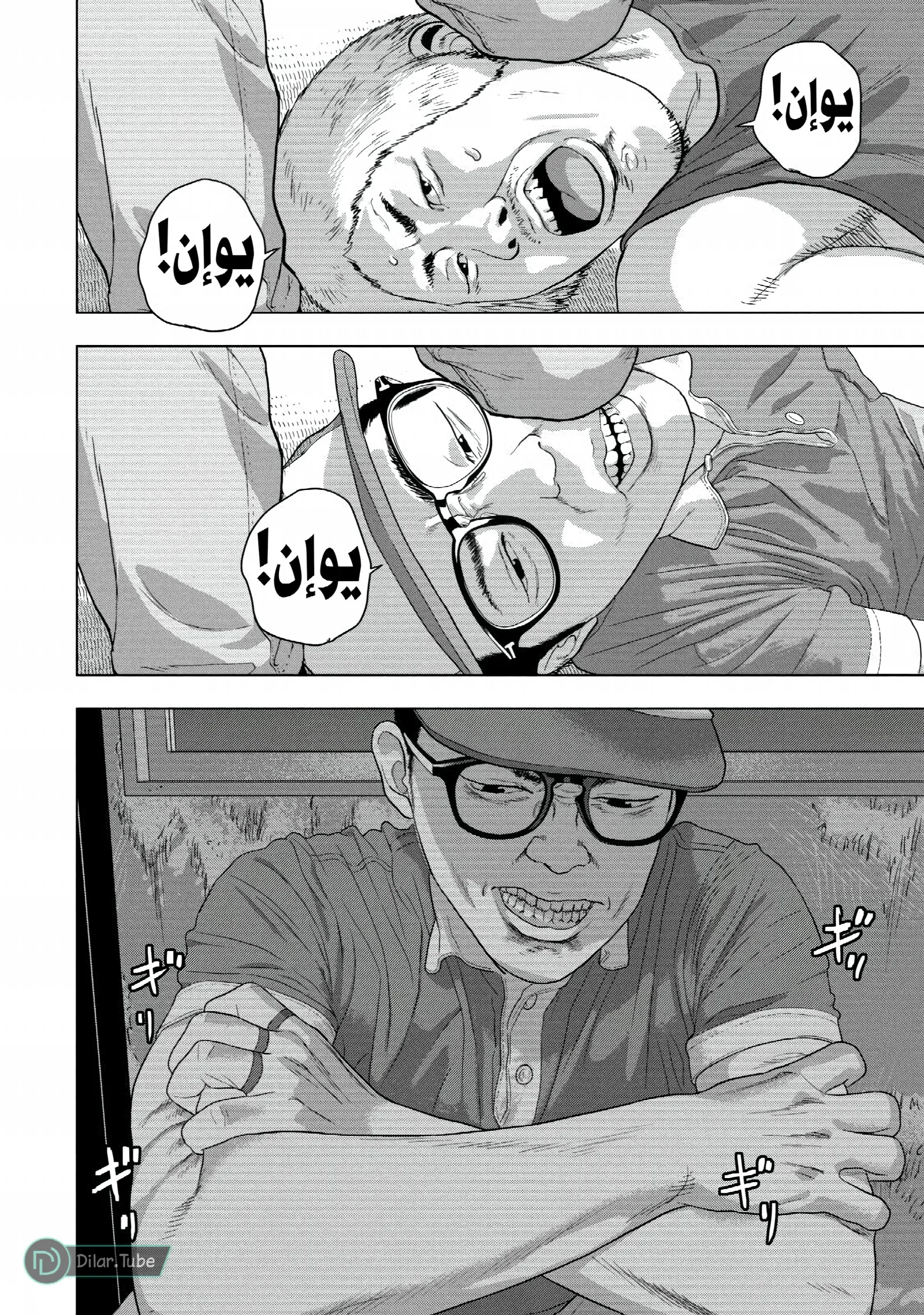 الصفحة 15