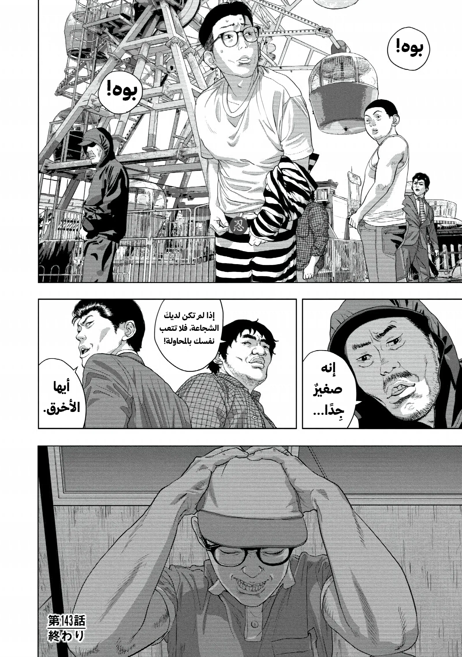 الصفحة 18