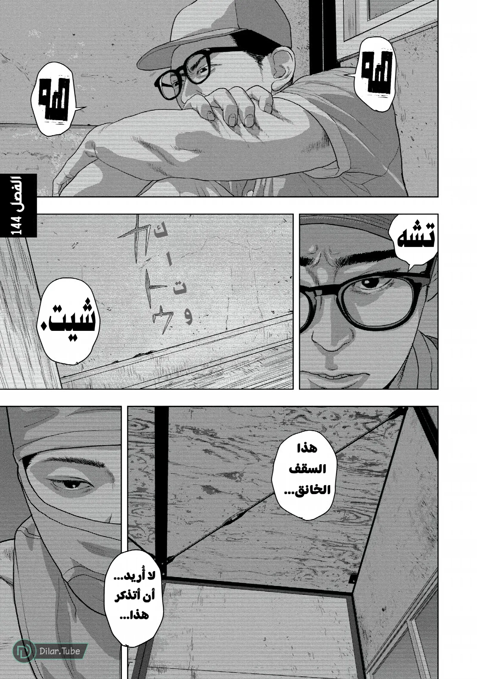 الصفحة 2
