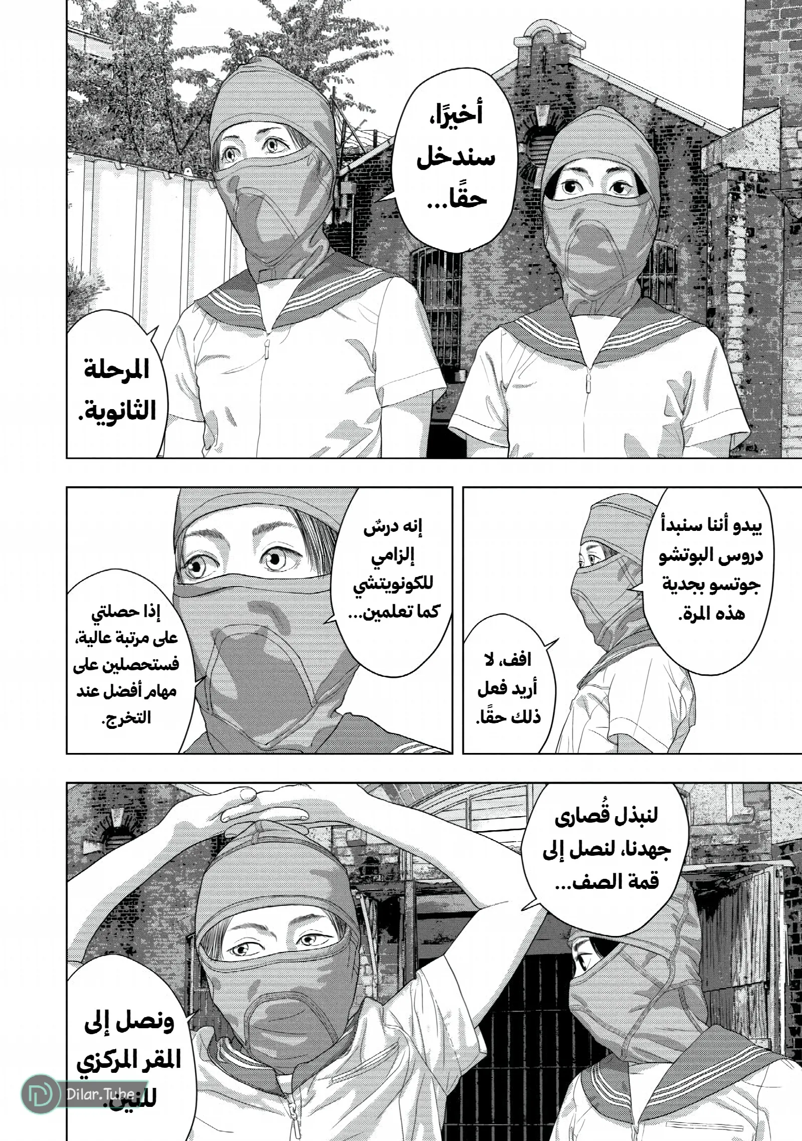 الصفحة 4