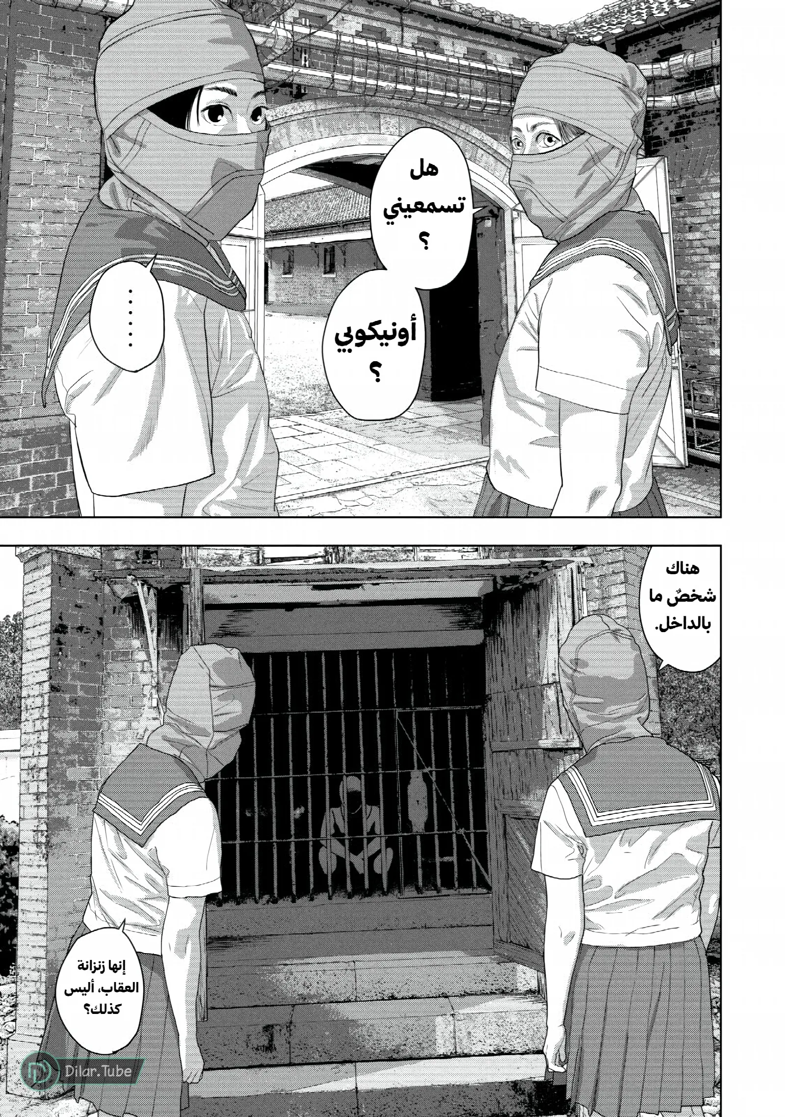 الصفحة 5