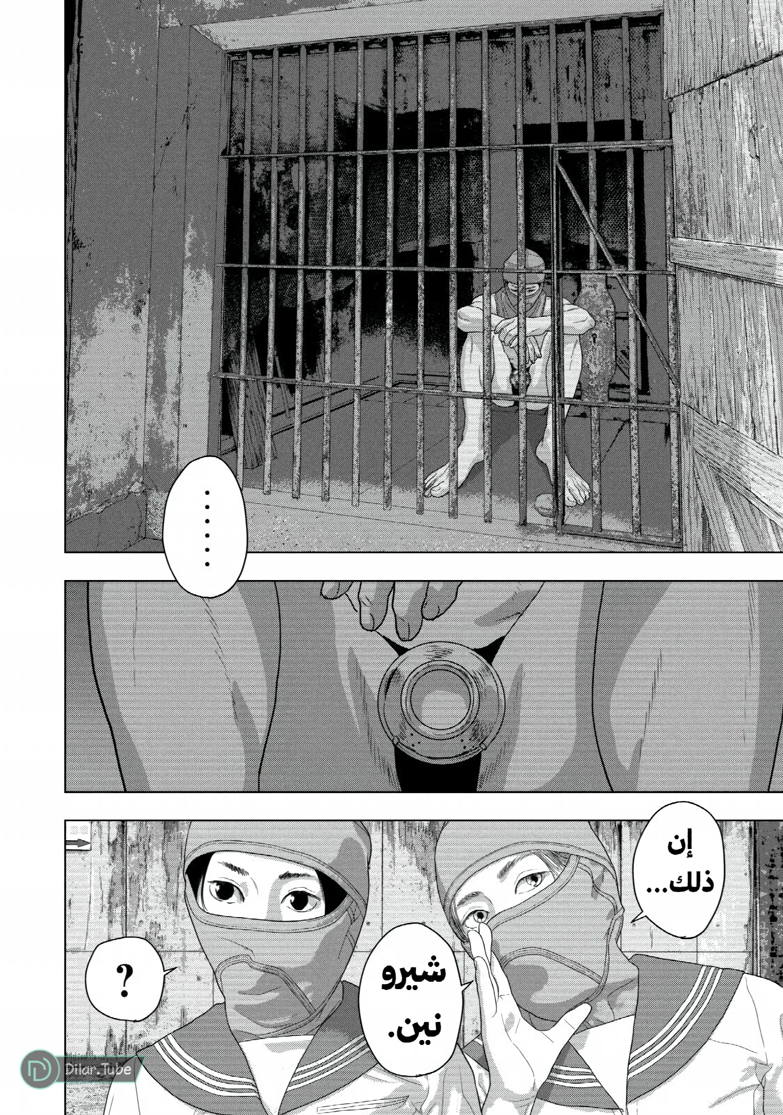 الصفحة 6