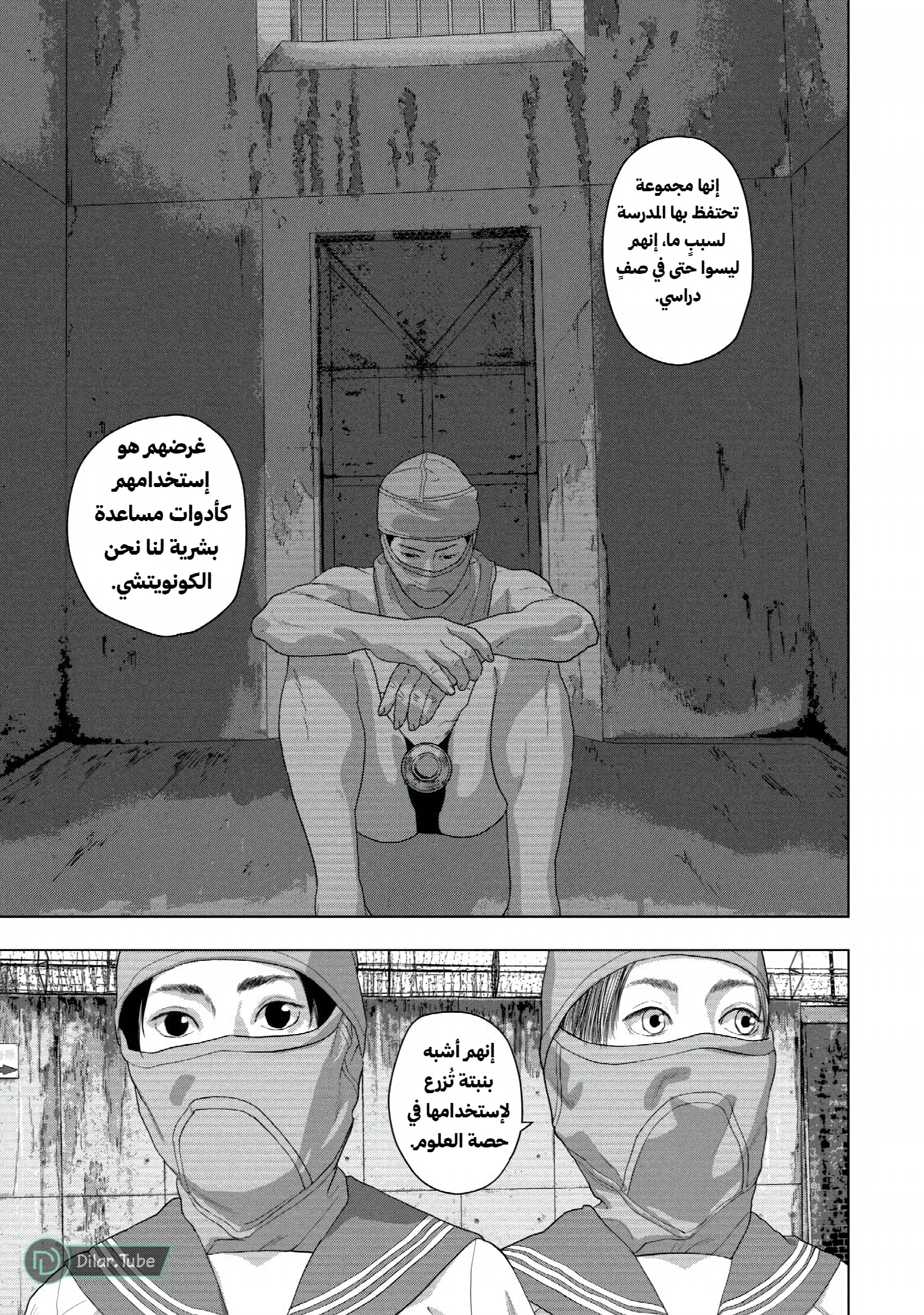 الصفحة 7
