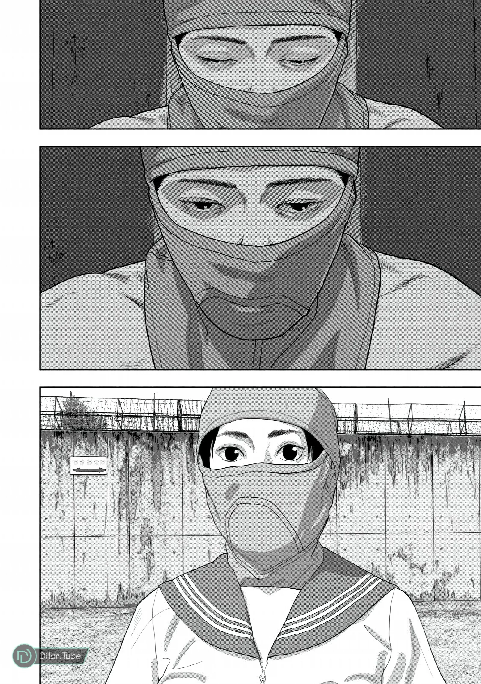 الصفحة 8