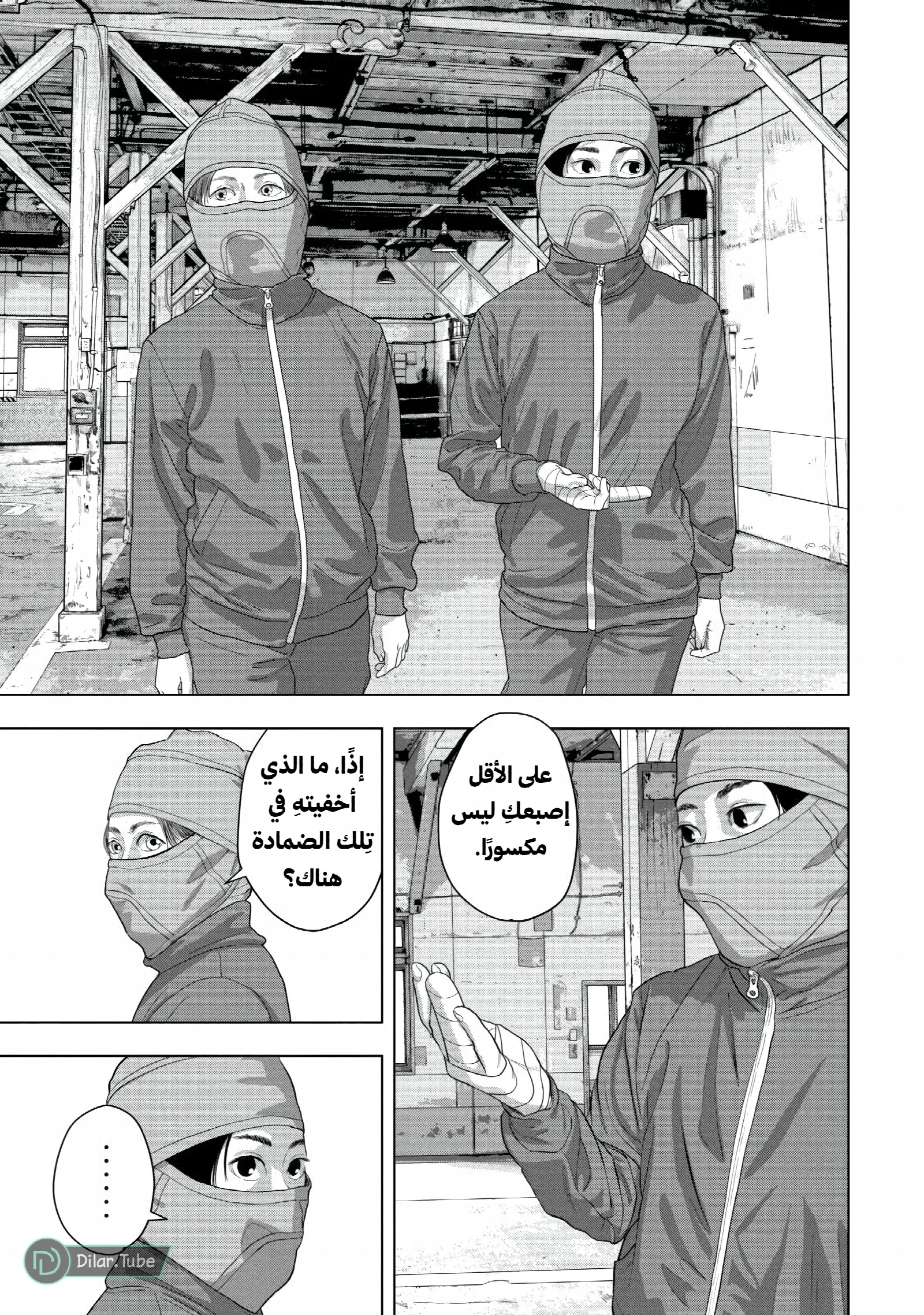 الصفحة 15