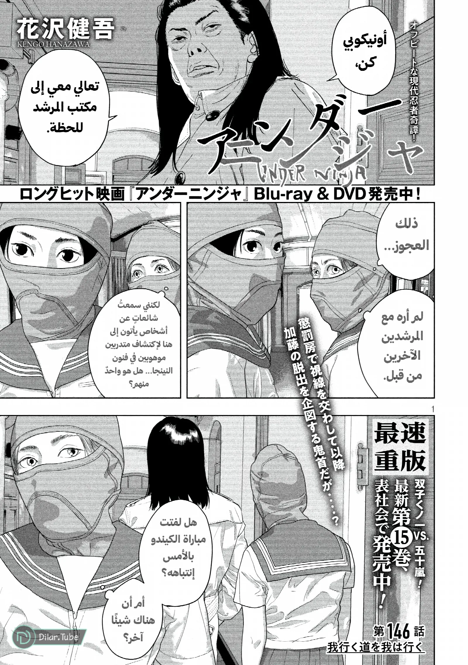 الصفحة 2