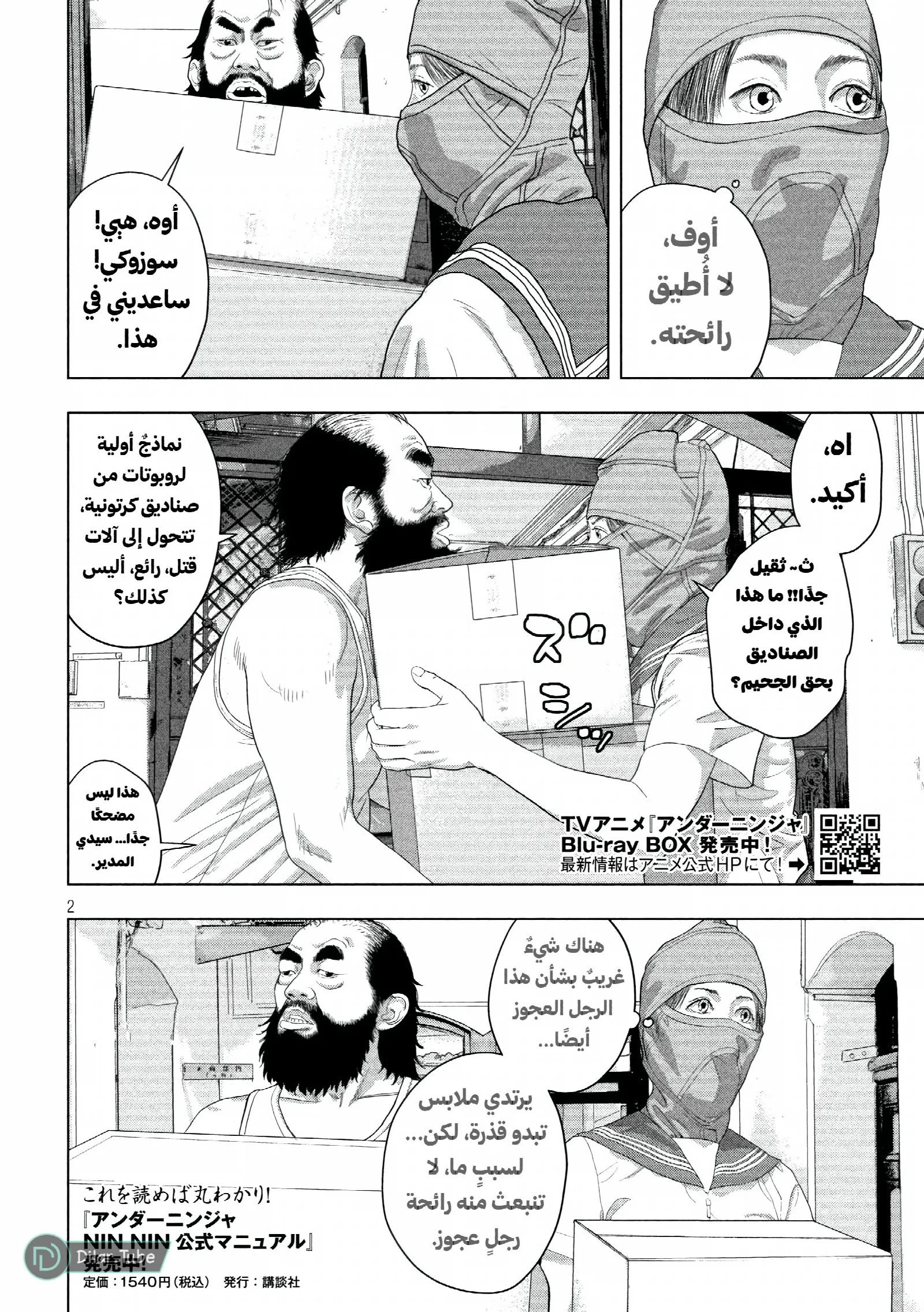 الصفحة 3